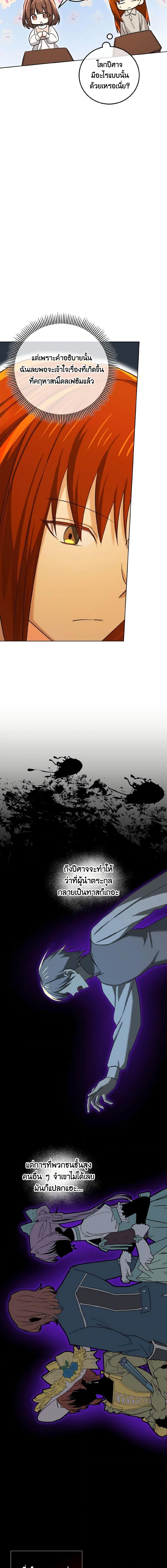 Manga-lc-com อ่านมังงะ อ่านการ์ตูน ออนไลน์ ฟรี Don’t Mess With My Duke Dubless! ตอนที่ 1 2 3 4 5 6 7 8 9 10 11 12 13 14 ฟรี ไม่มีโฆษณา Manga-lc - อ่าน มังงะ อ่าน การ์ตูน ออนไลน์ อ่านมังงะ ฟรี