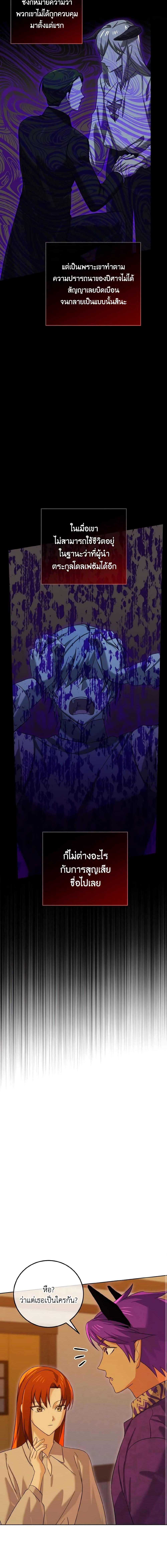 Manga-lc-com อ่านมังงะ อ่านการ์ตูน ออนไลน์ ฟรี Don’t Mess With My Duke Dubless! ตอนที่ 1 2 3 4 5 6 7 8 9 10 11 12 13 14 ฟรี ไม่มีโฆษณา Manga-lc - อ่าน มังงะ อ่าน การ์ตูน ออนไลน์ อ่านมังงะ ฟรี