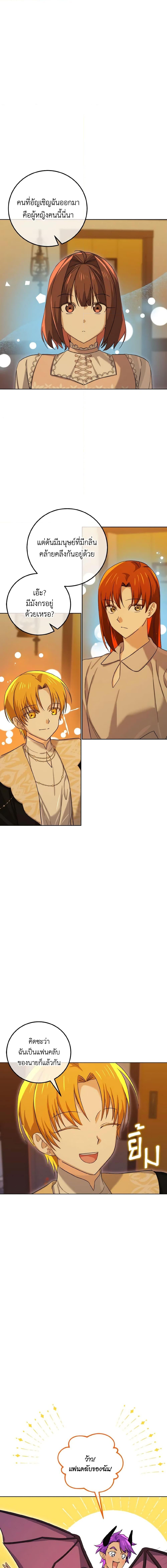 Manga-lc-com อ่านมังงะ อ่านการ์ตูน ออนไลน์ ฟรี Don’t Mess With My Duke Dubless! ตอนที่ 1 2 3 4 5 6 7 8 9 10 11 12 13 14 ฟรี ไม่มีโฆษณา Manga-lc - อ่าน มังงะ อ่าน การ์ตูน ออนไลน์ อ่านมังงะ ฟรี