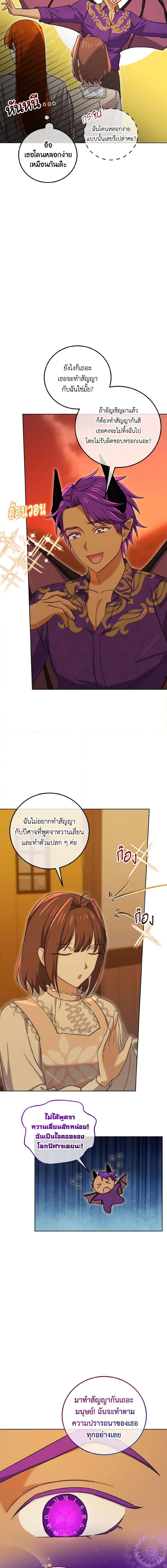 Manga-lc-com อ่านมังงะ อ่านการ์ตูน ออนไลน์ ฟรี Don’t Mess With My Duke Dubless! ตอนที่ 1 2 3 4 5 6 7 8 9 10 11 12 13 14 ฟรี ไม่มีโฆษณา Manga-lc - อ่าน มังงะ อ่าน การ์ตูน ออนไลน์ อ่านมังงะ ฟรี