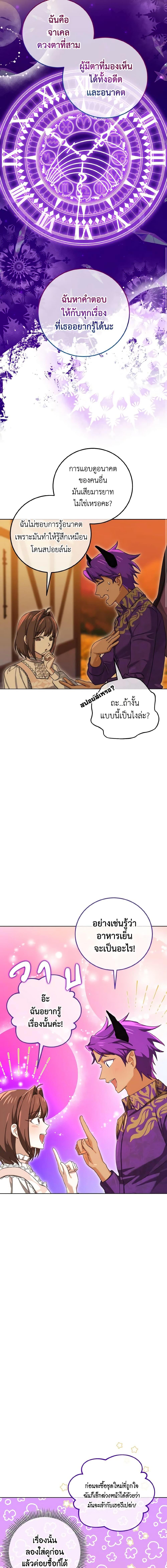 Manga-lc-com อ่านมังงะ อ่านการ์ตูน ออนไลน์ ฟรี Don’t Mess With My Duke Dubless! ตอนที่ 1 2 3 4 5 6 7 8 9 10 11 12 13 14 ฟรี ไม่มีโฆษณา Manga-lc - อ่าน มังงะ อ่าน การ์ตูน ออนไลน์ อ่านมังงะ ฟรี