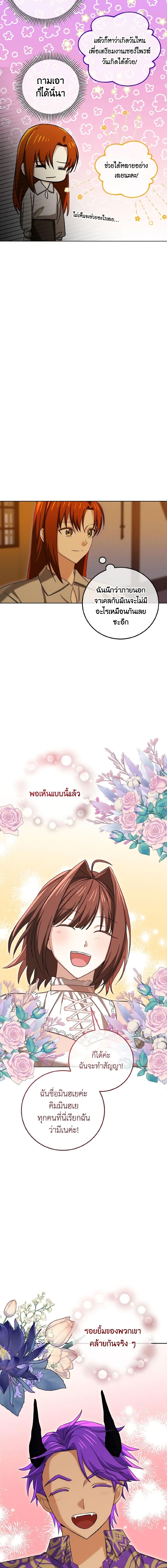 Manga-lc-com อ่านมังงะ อ่านการ์ตูน ออนไลน์ ฟรี Don’t Mess With My Duke Dubless! ตอนที่ 1 2 3 4 5 6 7 8 9 10 11 12 13 14 ฟรี ไม่มีโฆษณา Manga-lc - อ่าน มังงะ อ่าน การ์ตูน ออนไลน์ อ่านมังงะ ฟรี