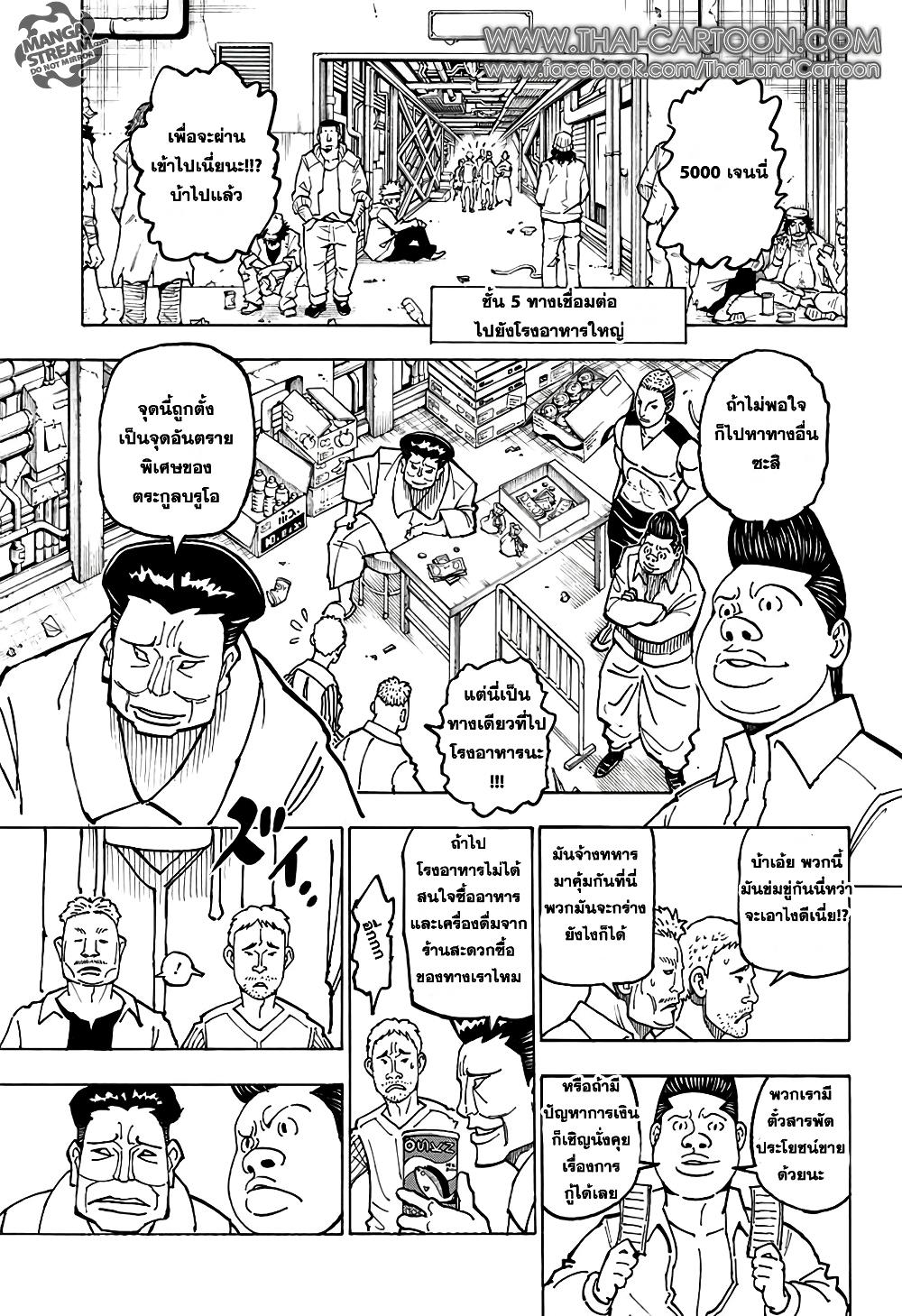 Manga-lc-com อ่านมังงะ อ่านการ์ตูน ออนไลน์ ฟรี Hunter X Hunter ตอนที่ 1 2 3 4 5 6 7 8 9 10 11 12 13 14 ฟรี ไม่มีโฆษณา Manga-lc - อ่าน มังงะ อ่าน การ์ตูน ออนไลน์ อ่านมังงะ ฟรี