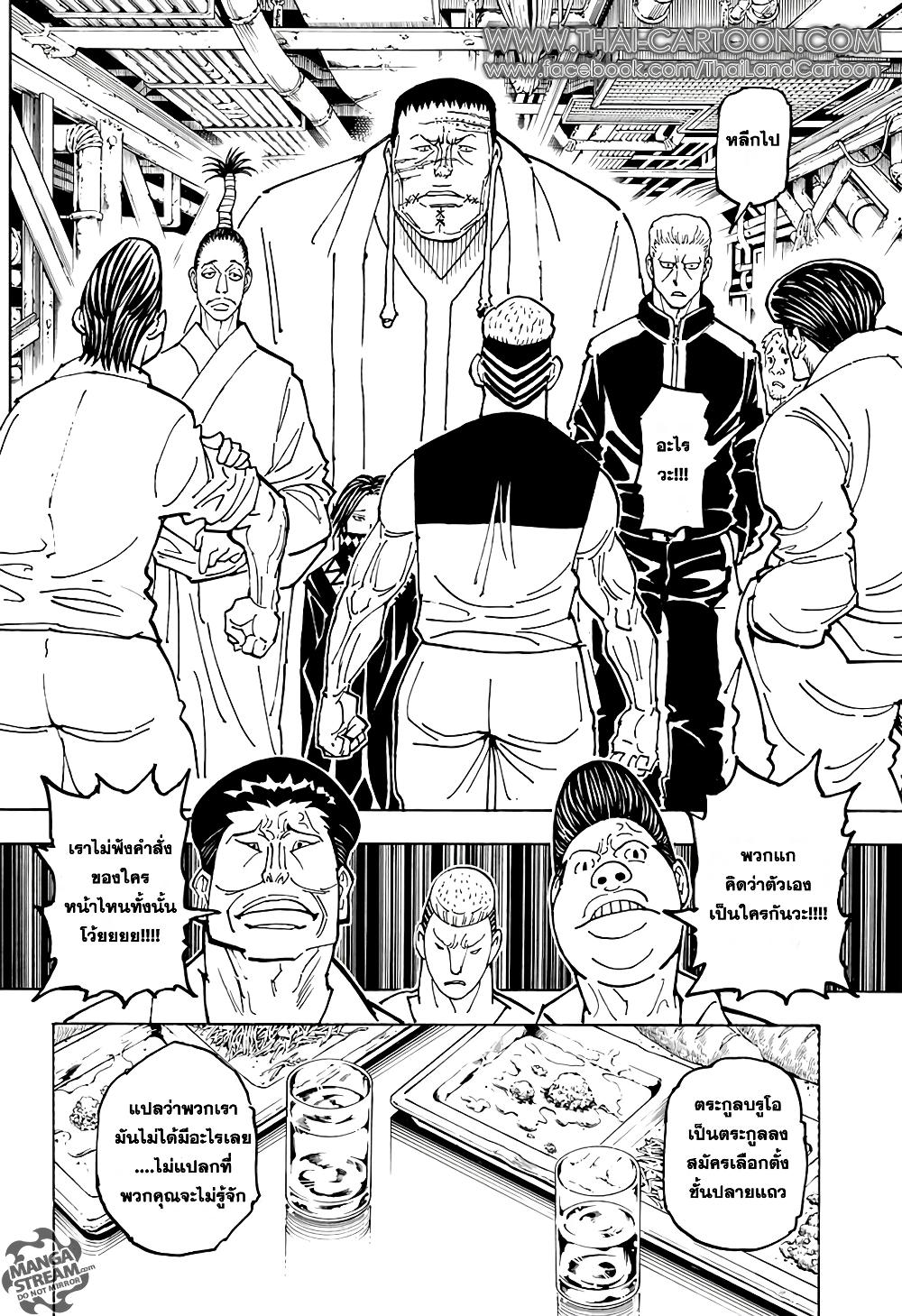 Manga-lc-com อ่านมังงะ อ่านการ์ตูน ออนไลน์ ฟรี Hunter X Hunter ตอนที่ 1 2 3 4 5 6 7 8 9 10 11 12 13 14 ฟรี ไม่มีโฆษณา Manga-lc - อ่าน มังงะ อ่าน การ์ตูน ออนไลน์ อ่านมังงะ ฟรี