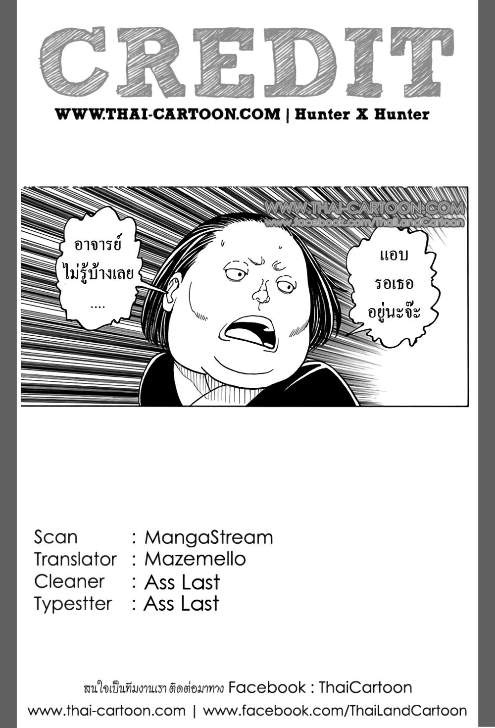 Manga-lc-com อ่านมังงะ อ่านการ์ตูน ออนไลน์ ฟรี Hunter X Hunter ตอนที่ 1 2 3 4 5 6 7 8 9 10 11 12 13 14 ฟรี ไม่มีโฆษณา Manga-lc - อ่าน มังงะ อ่าน การ์ตูน ออนไลน์ อ่านมังงะ ฟรี