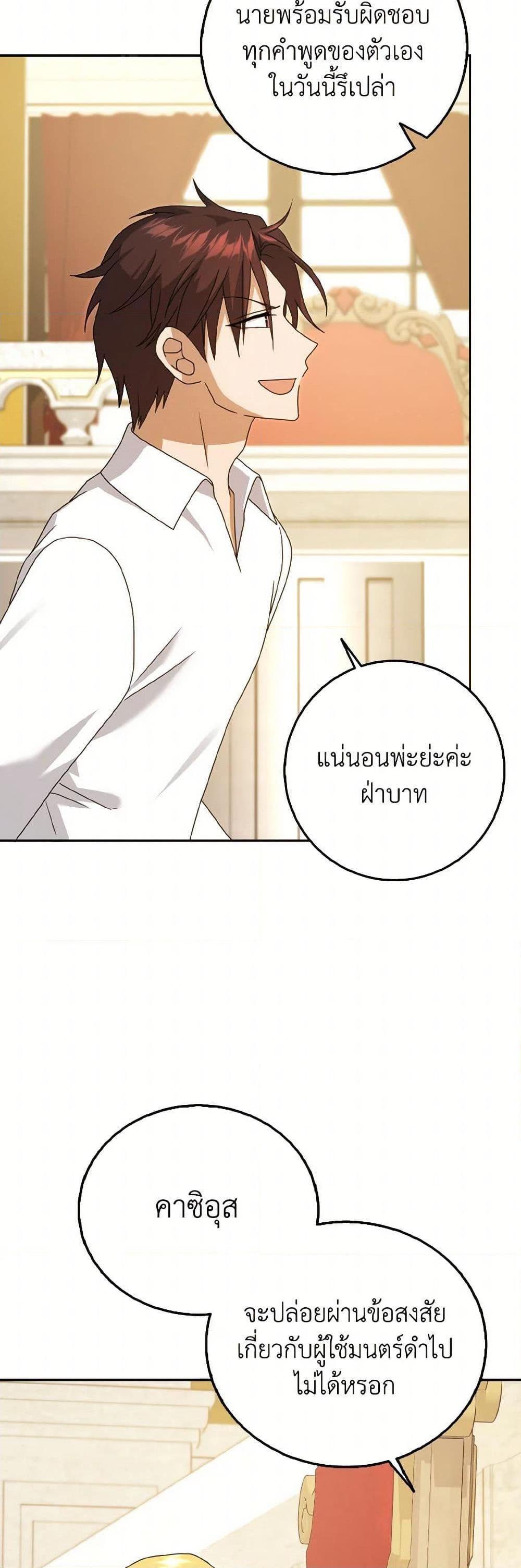 Manga-lc-com อ่านมังงะ อ่านการ์ตูน ออนไลน์ ฟรี Cinderella Disappeared ตอนที่ 1 2 3 4 5 6 7 8 9 10 11 12 13 14 ฟรี ไม่มีโฆษณา Manga-lc - อ่าน มังงะ อ่าน การ์ตูน ออนไลน์ อ่านมังงะ ฟรี