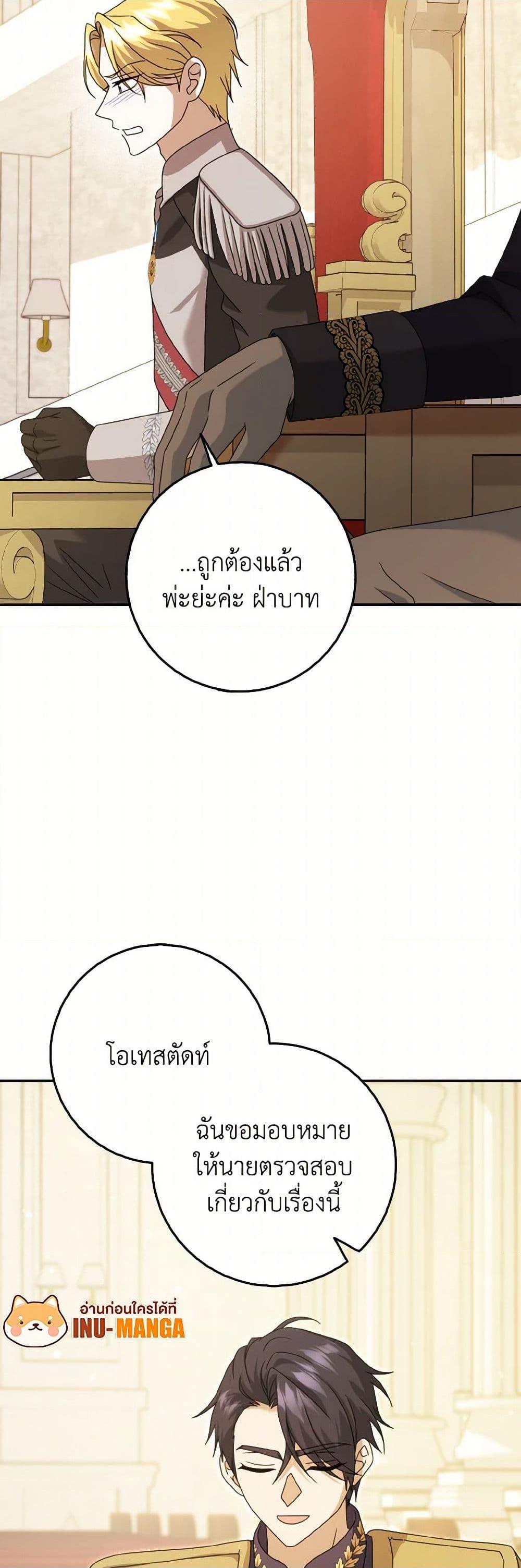 Manga-lc-com อ่านมังงะ อ่านการ์ตูน ออนไลน์ ฟรี Cinderella Disappeared ตอนที่ 1 2 3 4 5 6 7 8 9 10 11 12 13 14 ฟรี ไม่มีโฆษณา Manga-lc - อ่าน มังงะ อ่าน การ์ตูน ออนไลน์ อ่านมังงะ ฟรี