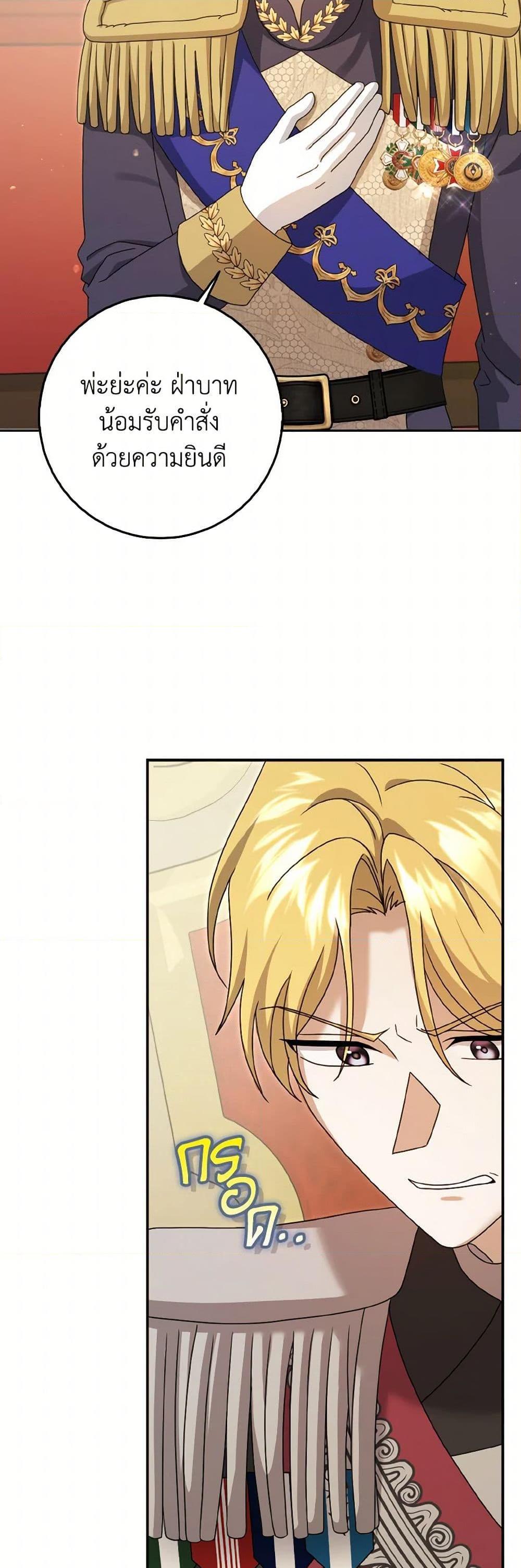 Manga-lc-com อ่านมังงะ อ่านการ์ตูน ออนไลน์ ฟรี Cinderella Disappeared ตอนที่ 1 2 3 4 5 6 7 8 9 10 11 12 13 14 ฟรี ไม่มีโฆษณา Manga-lc - อ่าน มังงะ อ่าน การ์ตูน ออนไลน์ อ่านมังงะ ฟรี