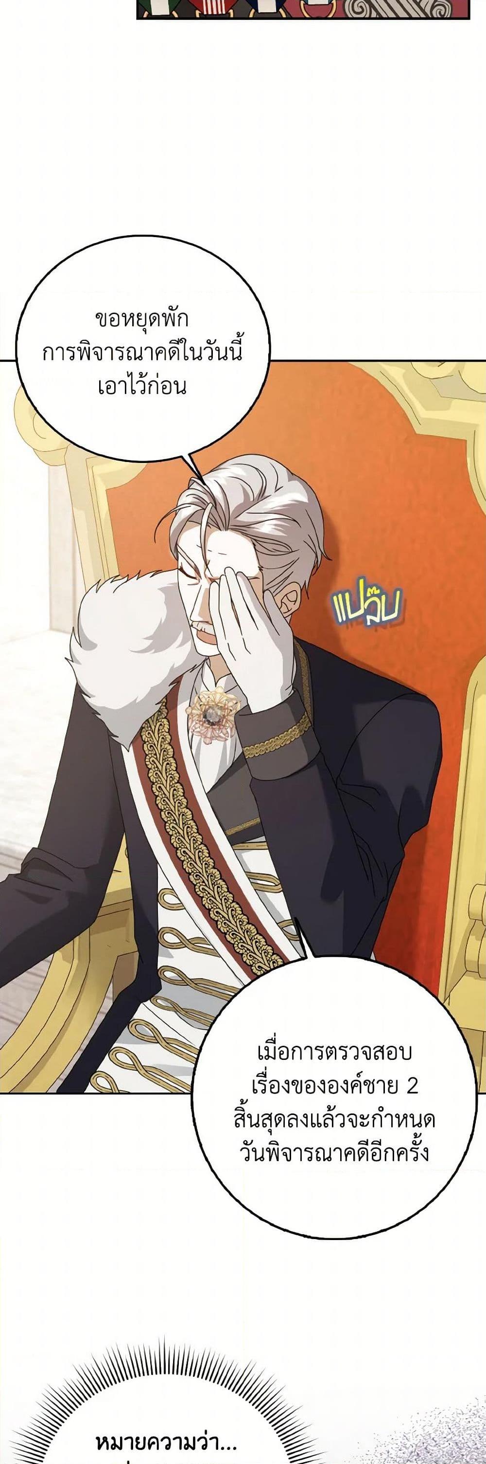 Manga-lc-com อ่านมังงะ อ่านการ์ตูน ออนไลน์ ฟรี Cinderella Disappeared ตอนที่ 1 2 3 4 5 6 7 8 9 10 11 12 13 14 ฟรี ไม่มีโฆษณา Manga-lc - อ่าน มังงะ อ่าน การ์ตูน ออนไลน์ อ่านมังงะ ฟรี