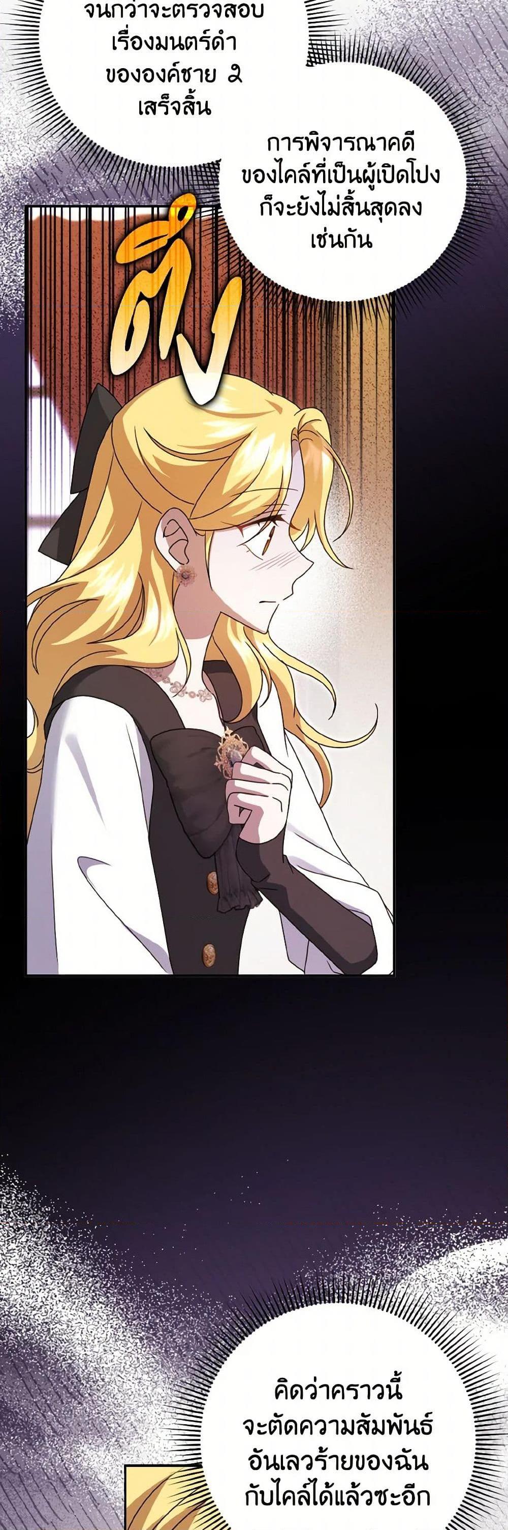 Manga-lc-com อ่านมังงะ อ่านการ์ตูน ออนไลน์ ฟรี Cinderella Disappeared ตอนที่ 1 2 3 4 5 6 7 8 9 10 11 12 13 14 ฟรี ไม่มีโฆษณา Manga-lc - อ่าน มังงะ อ่าน การ์ตูน ออนไลน์ อ่านมังงะ ฟรี