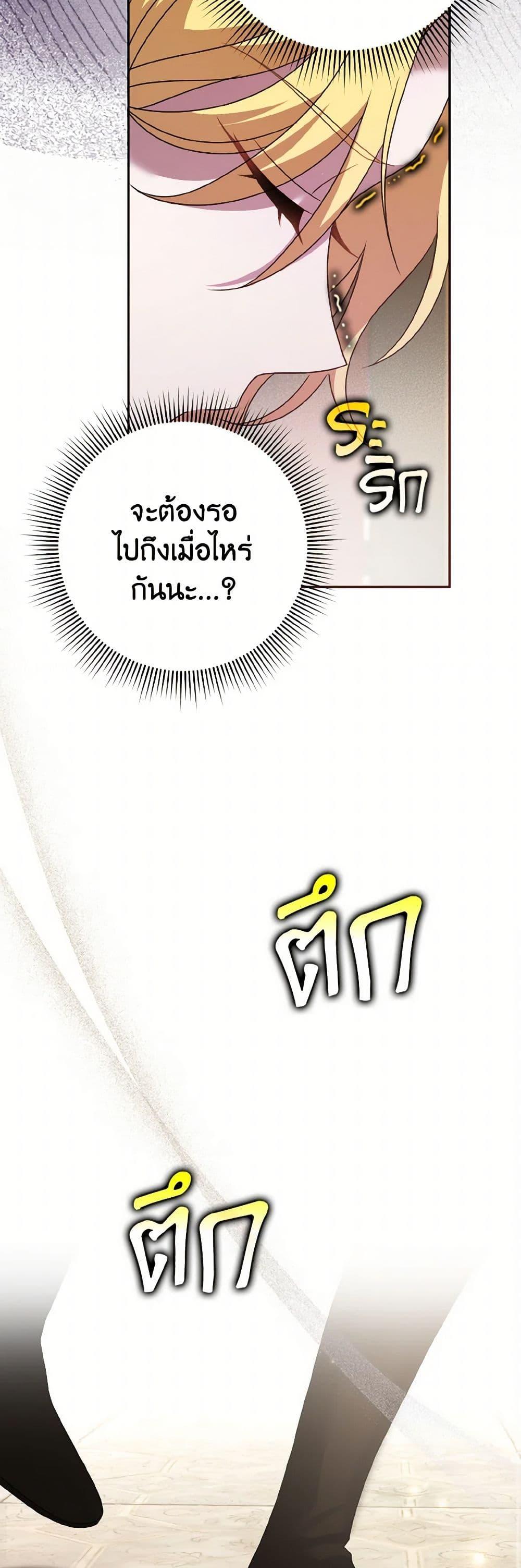 Manga-lc-com อ่านมังงะ อ่านการ์ตูน ออนไลน์ ฟรี Cinderella Disappeared ตอนที่ 1 2 3 4 5 6 7 8 9 10 11 12 13 14 ฟรี ไม่มีโฆษณา Manga-lc - อ่าน มังงะ อ่าน การ์ตูน ออนไลน์ อ่านมังงะ ฟรี