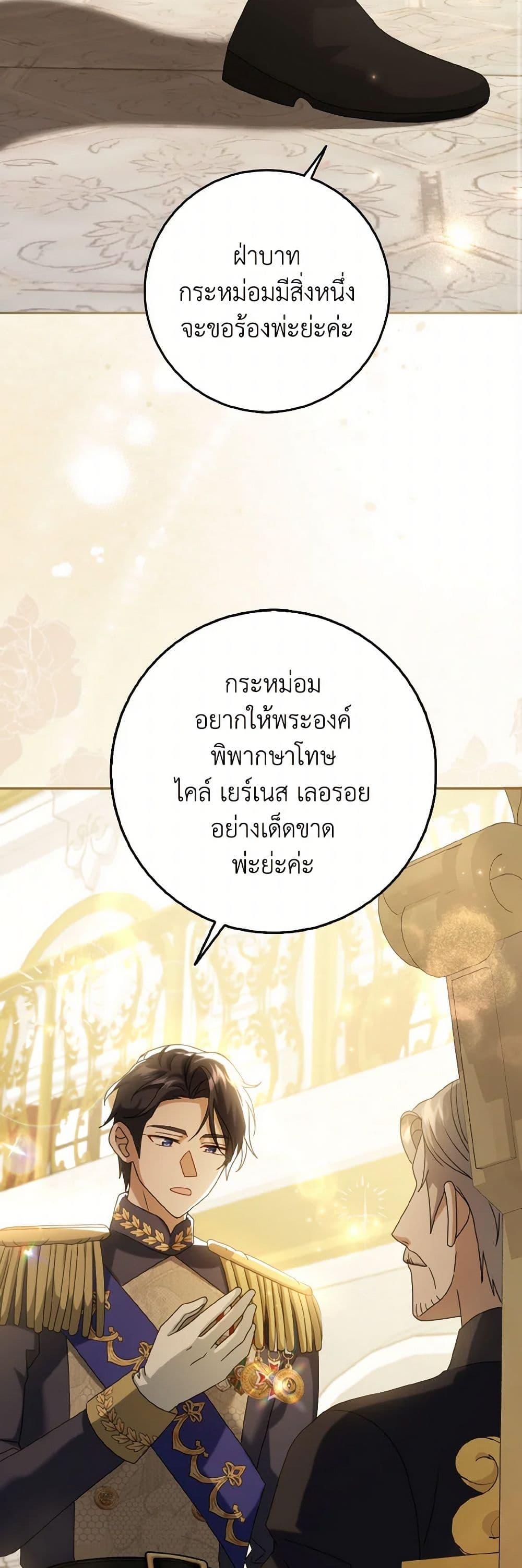 Manga-lc-com อ่านมังงะ อ่านการ์ตูน ออนไลน์ ฟรี Cinderella Disappeared ตอนที่ 1 2 3 4 5 6 7 8 9 10 11 12 13 14 ฟรี ไม่มีโฆษณา Manga-lc - อ่าน มังงะ อ่าน การ์ตูน ออนไลน์ อ่านมังงะ ฟรี