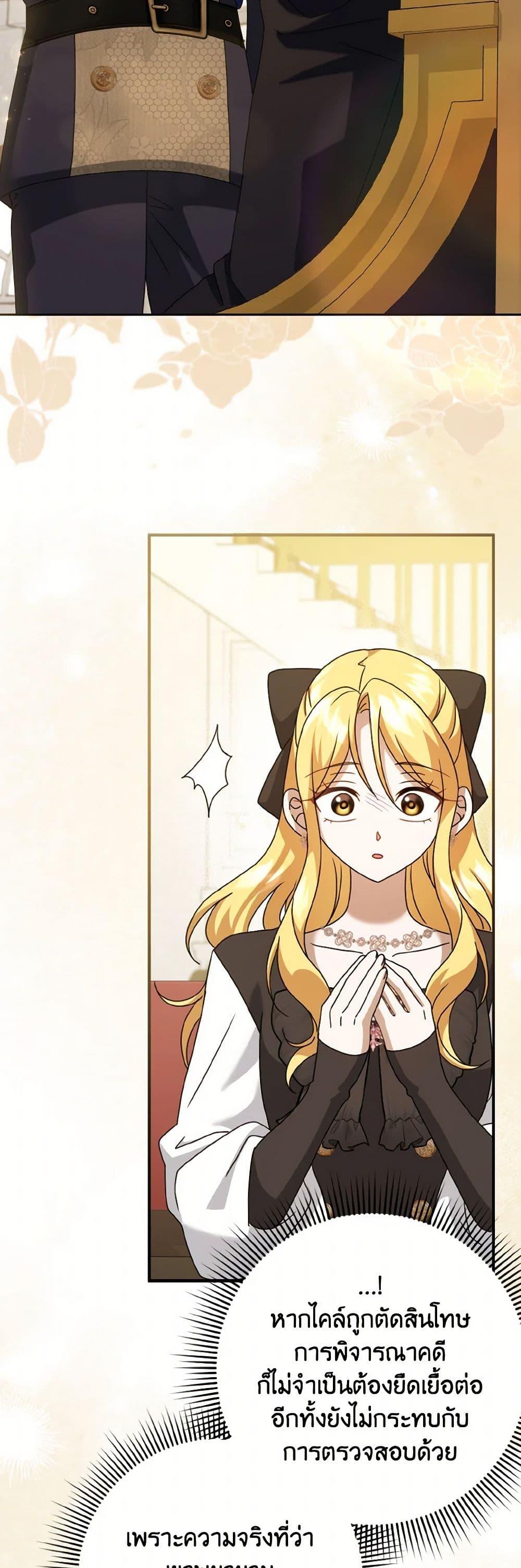 Manga-lc-com อ่านมังงะ อ่านการ์ตูน ออนไลน์ ฟรี Cinderella Disappeared ตอนที่ 1 2 3 4 5 6 7 8 9 10 11 12 13 14 ฟรี ไม่มีโฆษณา Manga-lc - อ่าน มังงะ อ่าน การ์ตูน ออนไลน์ อ่านมังงะ ฟรี