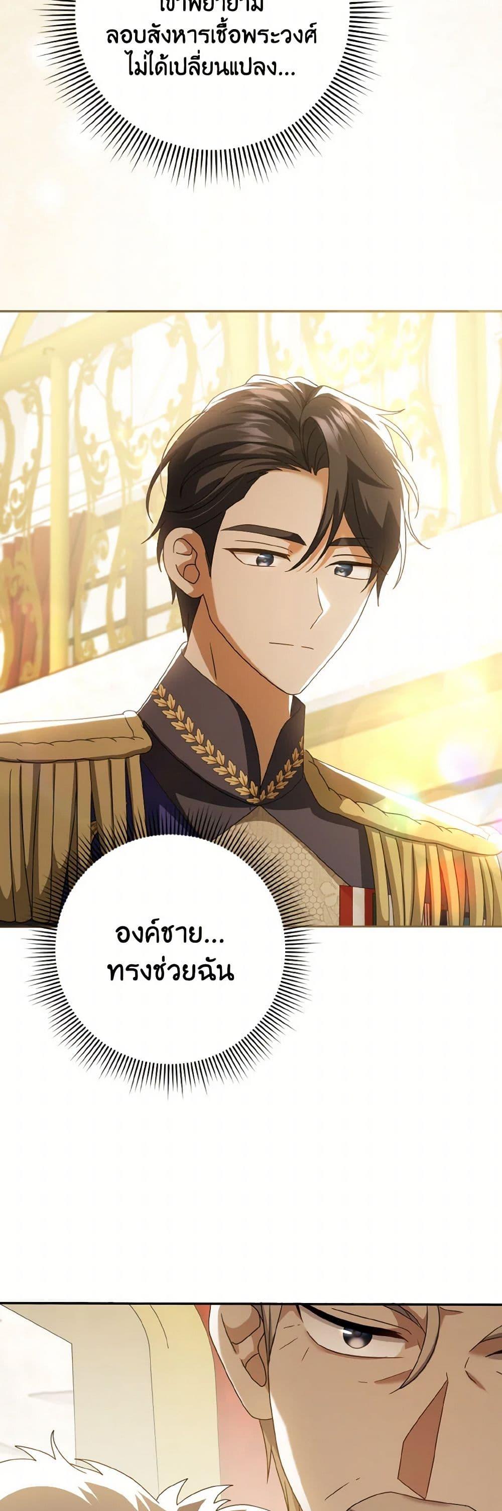 Manga-lc-com อ่านมังงะ อ่านการ์ตูน ออนไลน์ ฟรี Cinderella Disappeared ตอนที่ 1 2 3 4 5 6 7 8 9 10 11 12 13 14 ฟรี ไม่มีโฆษณา Manga-lc - อ่าน มังงะ อ่าน การ์ตูน ออนไลน์ อ่านมังงะ ฟรี