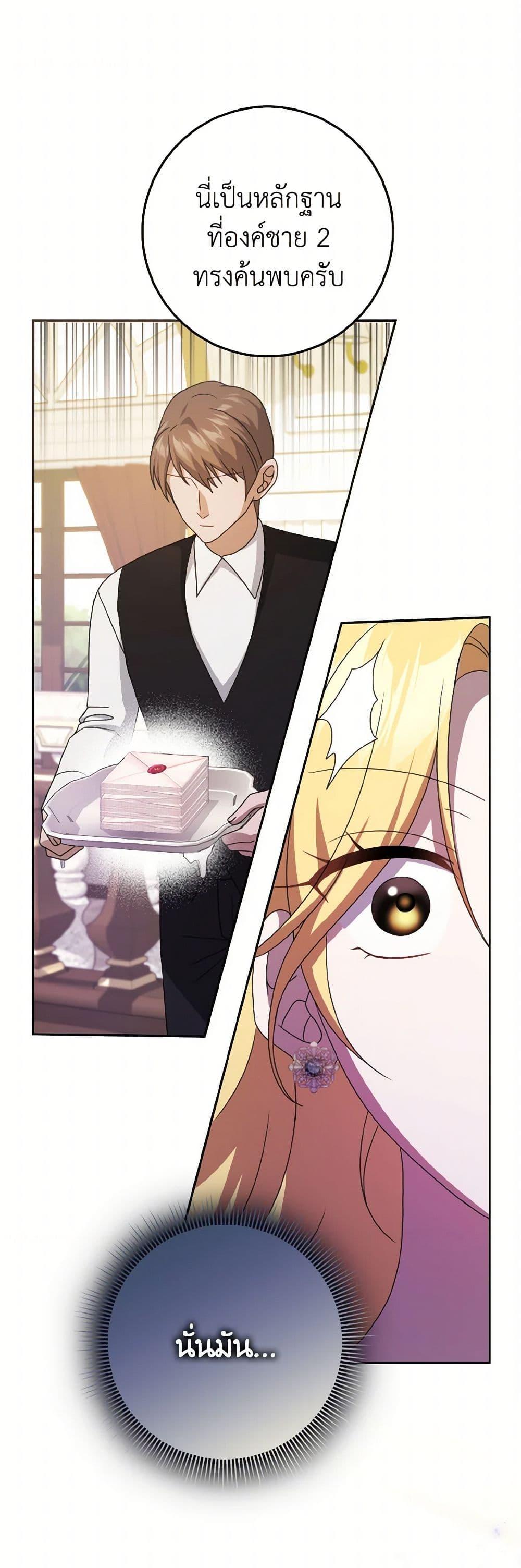 Manga-lc-com อ่านมังงะ อ่านการ์ตูน ออนไลน์ ฟรี Cinderella Disappeared ตอนที่ 1 2 3 4 5 6 7 8 9 10 11 12 13 14 ฟรี ไม่มีโฆษณา Manga-lc - อ่าน มังงะ อ่าน การ์ตูน ออนไลน์ อ่านมังงะ ฟรี