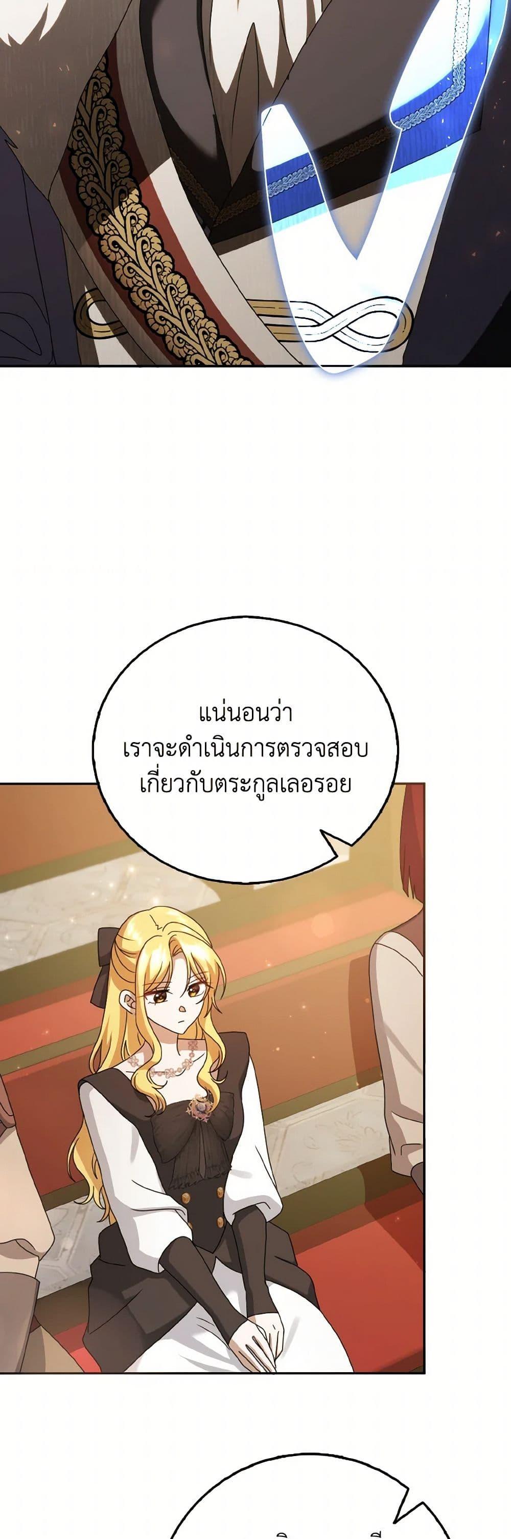 Manga-lc-com อ่านมังงะ อ่านการ์ตูน ออนไลน์ ฟรี Cinderella Disappeared ตอนที่ 1 2 3 4 5 6 7 8 9 10 11 12 13 14 ฟรี ไม่มีโฆษณา Manga-lc - อ่าน มังงะ อ่าน การ์ตูน ออนไลน์ อ่านมังงะ ฟรี