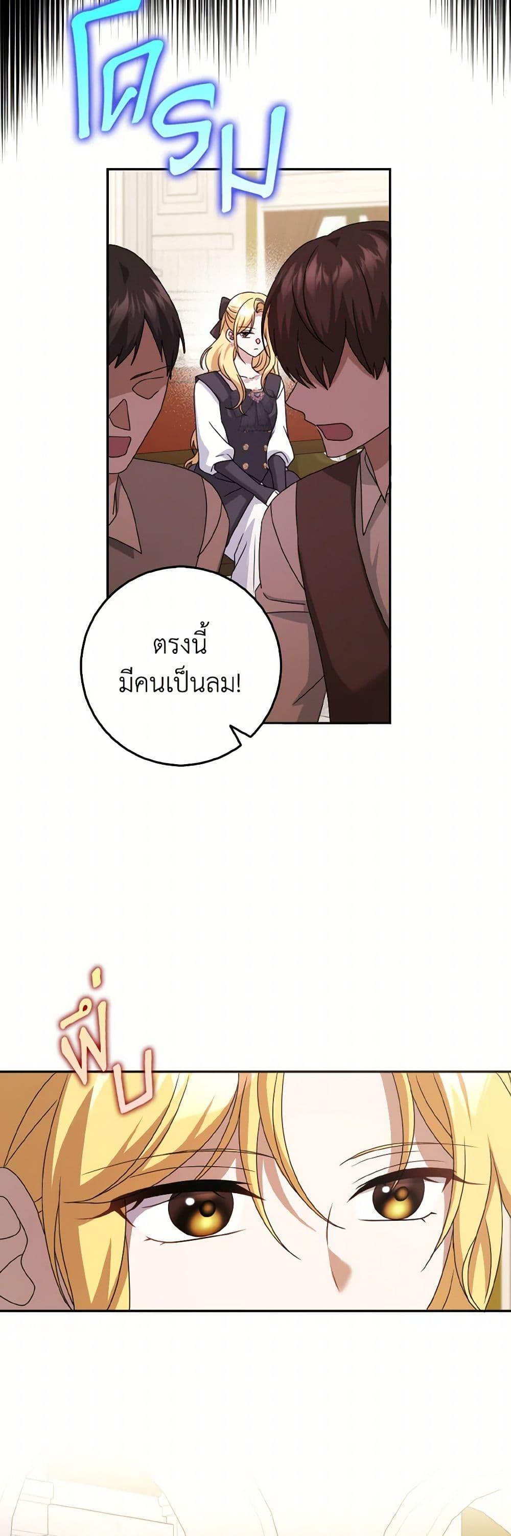 Manga-lc-com อ่านมังงะ อ่านการ์ตูน ออนไลน์ ฟรี Cinderella Disappeared ตอนที่ 1 2 3 4 5 6 7 8 9 10 11 12 13 14 ฟรี ไม่มีโฆษณา Manga-lc - อ่าน มังงะ อ่าน การ์ตูน ออนไลน์ อ่านมังงะ ฟรี