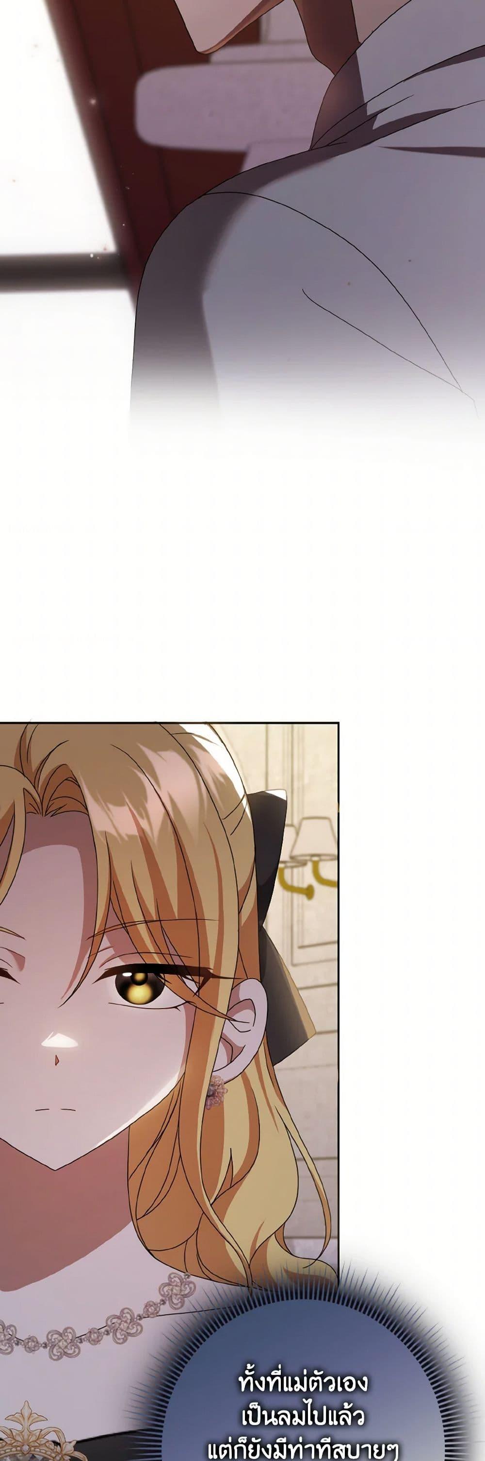 Manga-lc-com อ่านมังงะ อ่านการ์ตูน ออนไลน์ ฟรี Cinderella Disappeared ตอนที่ 1 2 3 4 5 6 7 8 9 10 11 12 13 14 ฟรี ไม่มีโฆษณา Manga-lc - อ่าน มังงะ อ่าน การ์ตูน ออนไลน์ อ่านมังงะ ฟรี