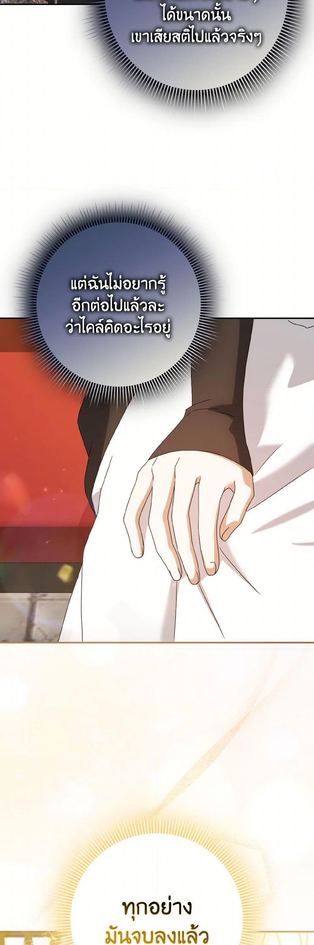 Manga-lc-com อ่านมังงะ อ่านการ์ตูน ออนไลน์ ฟรี Cinderella Disappeared ตอนที่ 1 2 3 4 5 6 7 8 9 10 11 12 13 14 ฟรี ไม่มีโฆษณา Manga-lc - อ่าน มังงะ อ่าน การ์ตูน ออนไลน์ อ่านมังงะ ฟรี