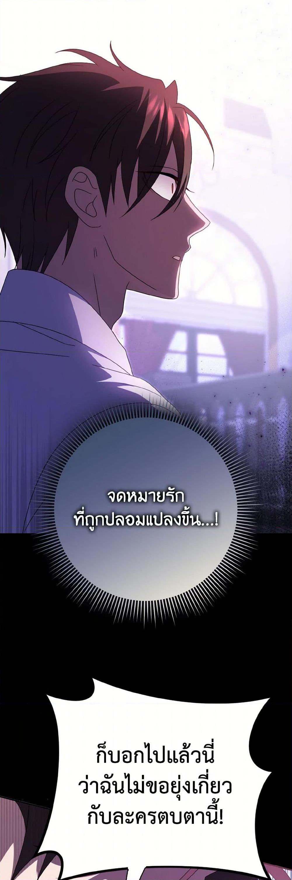 Manga-lc-com อ่านมังงะ อ่านการ์ตูน ออนไลน์ ฟรี Cinderella Disappeared ตอนที่ 1 2 3 4 5 6 7 8 9 10 11 12 13 14 ฟรี ไม่มีโฆษณา Manga-lc - อ่าน มังงะ อ่าน การ์ตูน ออนไลน์ อ่านมังงะ ฟรี