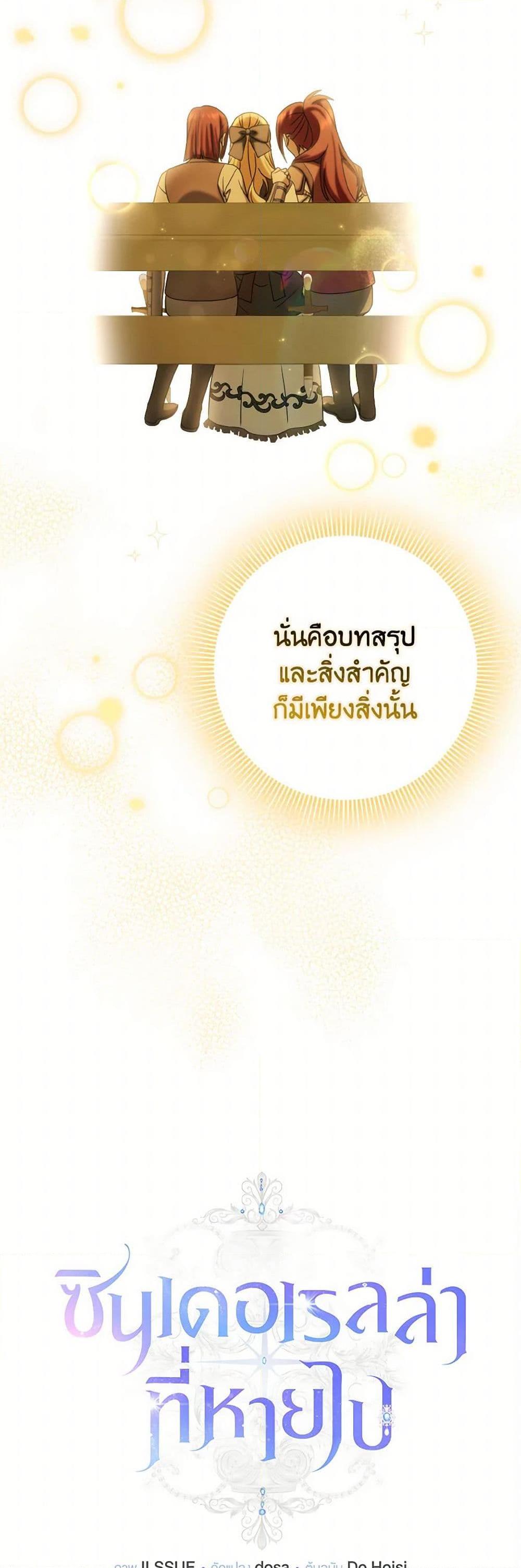 Manga-lc-com อ่านมังงะ อ่านการ์ตูน ออนไลน์ ฟรี Cinderella Disappeared ตอนที่ 1 2 3 4 5 6 7 8 9 10 11 12 13 14 ฟรี ไม่มีโฆษณา Manga-lc - อ่าน มังงะ อ่าน การ์ตูน ออนไลน์ อ่านมังงะ ฟรี