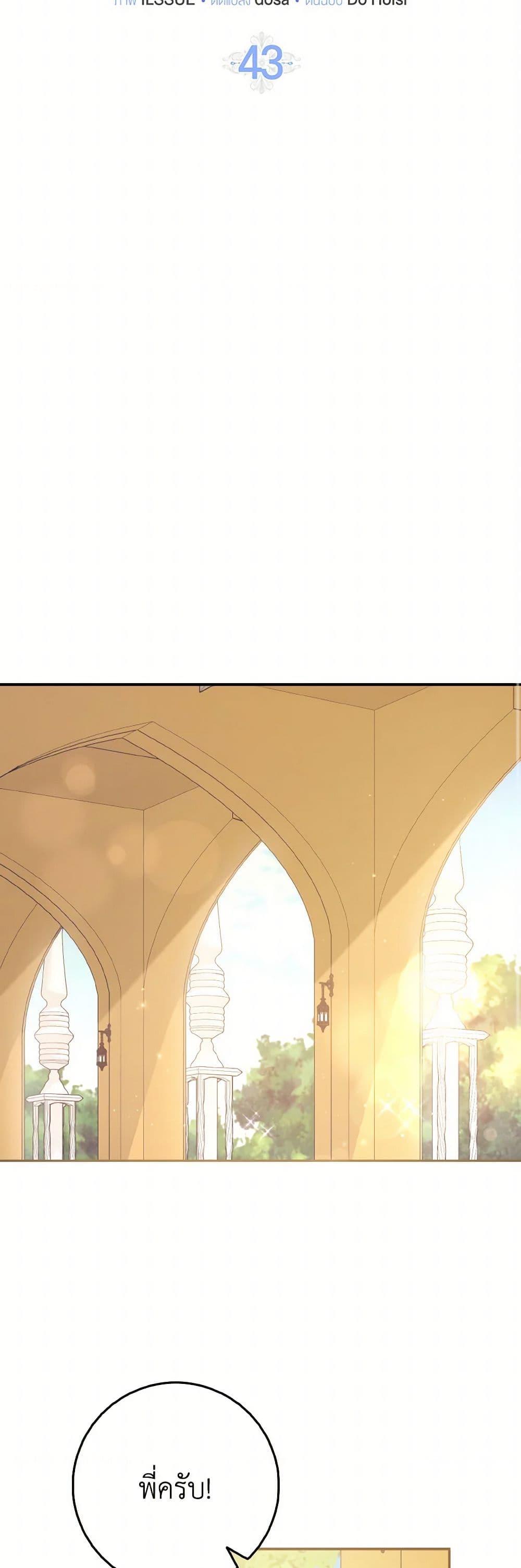 Manga-lc-com อ่านมังงะ อ่านการ์ตูน ออนไลน์ ฟรี Cinderella Disappeared ตอนที่ 1 2 3 4 5 6 7 8 9 10 11 12 13 14 ฟรี ไม่มีโฆษณา Manga-lc - อ่าน มังงะ อ่าน การ์ตูน ออนไลน์ อ่านมังงะ ฟรี