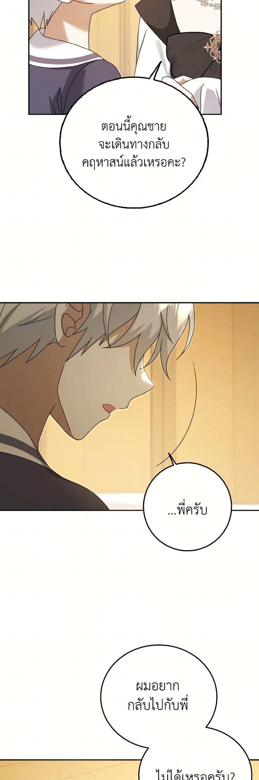 Manga-lc-com อ่านมังงะ อ่านการ์ตูน ออนไลน์ ฟรี Cinderella Disappeared ตอนที่ 1 2 3 4 5 6 7 8 9 10 11 12 13 14 ฟรี ไม่มีโฆษณา Manga-lc - อ่าน มังงะ อ่าน การ์ตูน ออนไลน์ อ่านมังงะ ฟรี