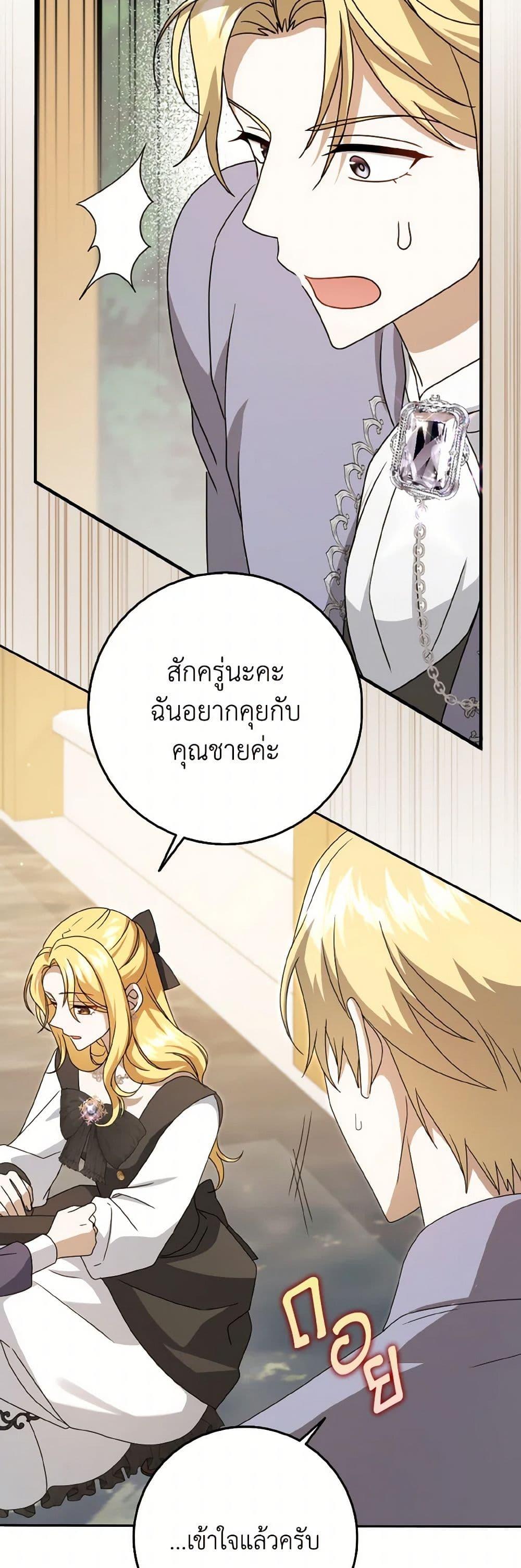 Manga-lc-com อ่านมังงะ อ่านการ์ตูน ออนไลน์ ฟรี Cinderella Disappeared ตอนที่ 1 2 3 4 5 6 7 8 9 10 11 12 13 14 ฟรี ไม่มีโฆษณา Manga-lc - อ่าน มังงะ อ่าน การ์ตูน ออนไลน์ อ่านมังงะ ฟรี