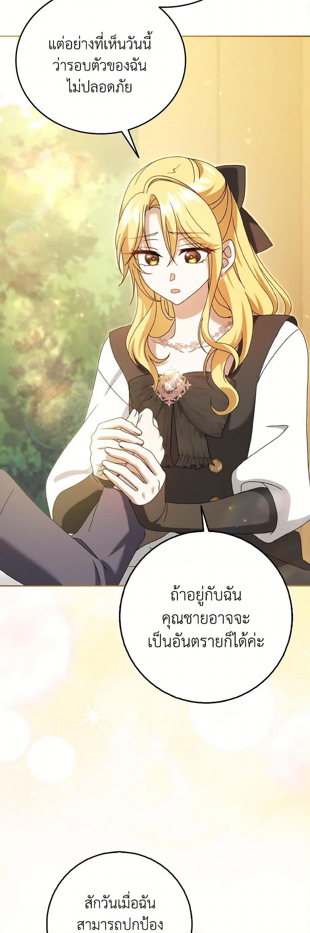 Manga-lc-com อ่านมังงะ อ่านการ์ตูน ออนไลน์ ฟรี Cinderella Disappeared ตอนที่ 1 2 3 4 5 6 7 8 9 10 11 12 13 14 ฟรี ไม่มีโฆษณา Manga-lc - อ่าน มังงะ อ่าน การ์ตูน ออนไลน์ อ่านมังงะ ฟรี