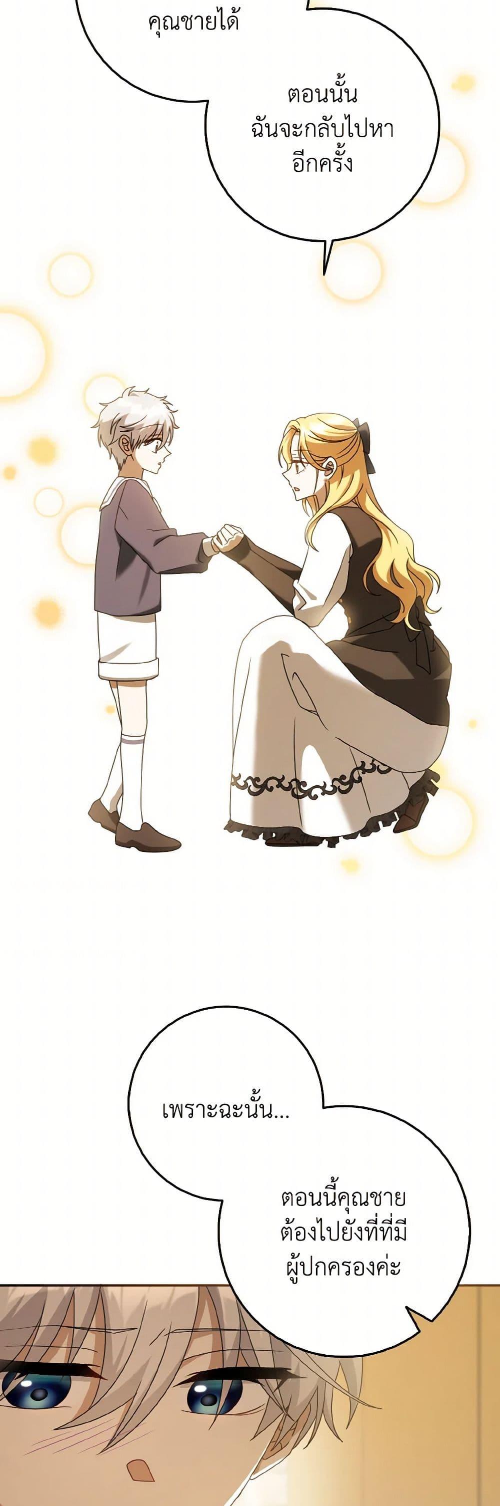 Manga-lc-com อ่านมังงะ อ่านการ์ตูน ออนไลน์ ฟรี Cinderella Disappeared ตอนที่ 1 2 3 4 5 6 7 8 9 10 11 12 13 14 ฟรี ไม่มีโฆษณา Manga-lc - อ่าน มังงะ อ่าน การ์ตูน ออนไลน์ อ่านมังงะ ฟรี