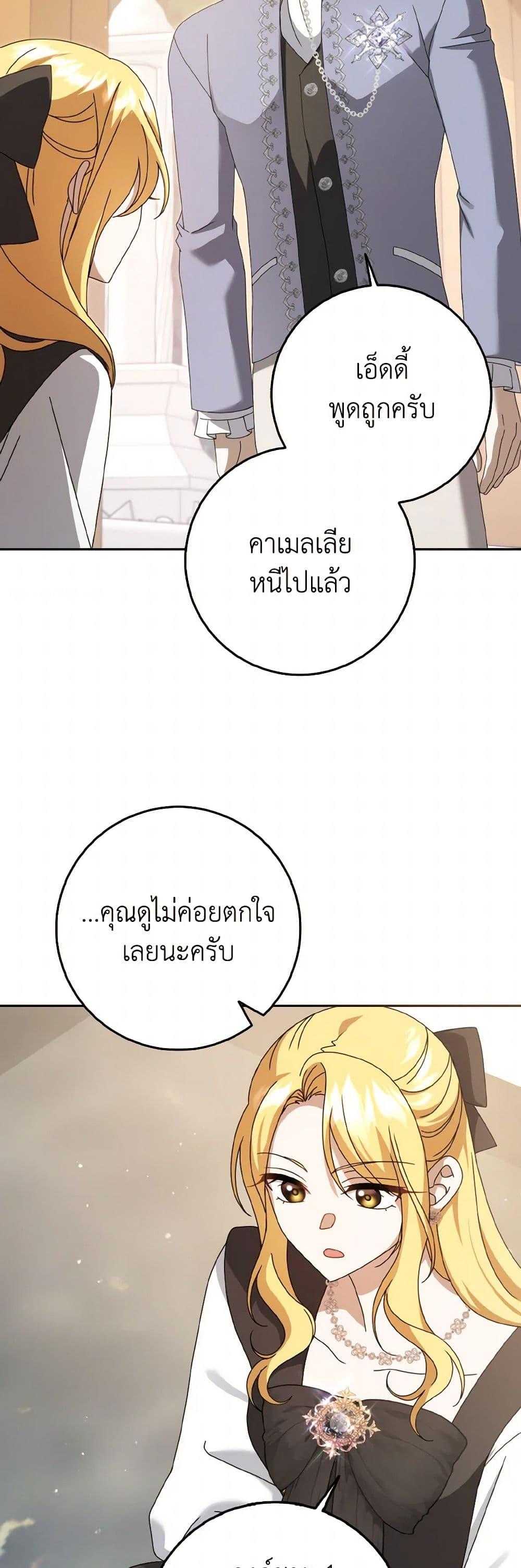 Manga-lc-com อ่านมังงะ อ่านการ์ตูน ออนไลน์ ฟรี Cinderella Disappeared ตอนที่ 1 2 3 4 5 6 7 8 9 10 11 12 13 14 ฟรี ไม่มีโฆษณา Manga-lc - อ่าน มังงะ อ่าน การ์ตูน ออนไลน์ อ่านมังงะ ฟรี