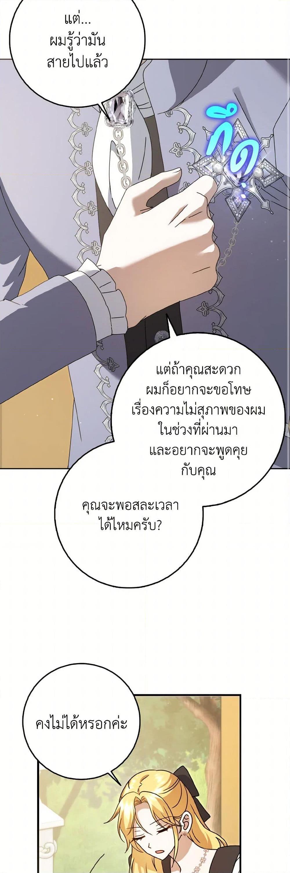 Manga-lc-com อ่านมังงะ อ่านการ์ตูน ออนไลน์ ฟรี Cinderella Disappeared ตอนที่ 1 2 3 4 5 6 7 8 9 10 11 12 13 14 ฟรี ไม่มีโฆษณา Manga-lc - อ่าน มังงะ อ่าน การ์ตูน ออนไลน์ อ่านมังงะ ฟรี