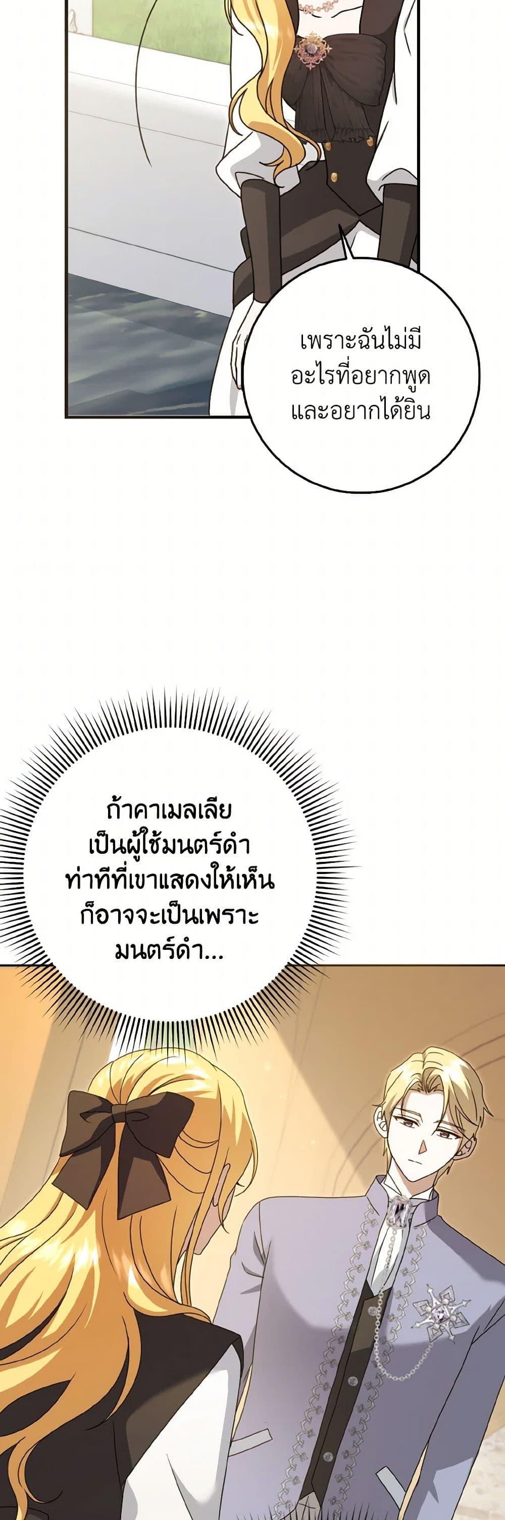 Manga-lc-com อ่านมังงะ อ่านการ์ตูน ออนไลน์ ฟรี Cinderella Disappeared ตอนที่ 1 2 3 4 5 6 7 8 9 10 11 12 13 14 ฟรี ไม่มีโฆษณา Manga-lc - อ่าน มังงะ อ่าน การ์ตูน ออนไลน์ อ่านมังงะ ฟรี