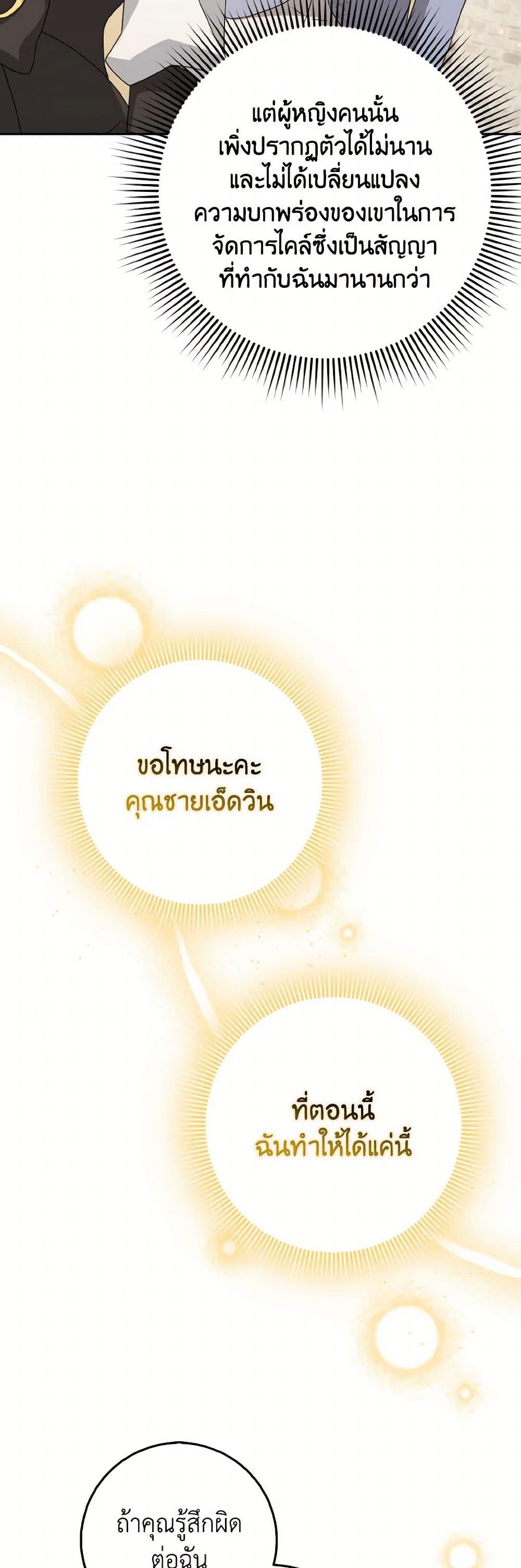 Manga-lc-com อ่านมังงะ อ่านการ์ตูน ออนไลน์ ฟรี Cinderella Disappeared ตอนที่ 1 2 3 4 5 6 7 8 9 10 11 12 13 14 ฟรี ไม่มีโฆษณา Manga-lc - อ่าน มังงะ อ่าน การ์ตูน ออนไลน์ อ่านมังงะ ฟรี