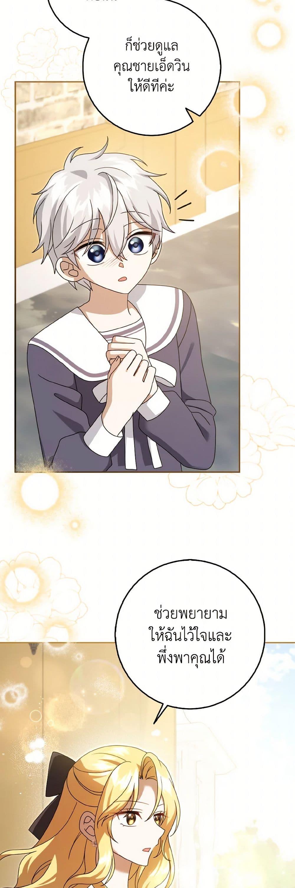 Manga-lc-com อ่านมังงะ อ่านการ์ตูน ออนไลน์ ฟรี Cinderella Disappeared ตอนที่ 1 2 3 4 5 6 7 8 9 10 11 12 13 14 ฟรี ไม่มีโฆษณา Manga-lc - อ่าน มังงะ อ่าน การ์ตูน ออนไลน์ อ่านมังงะ ฟรี