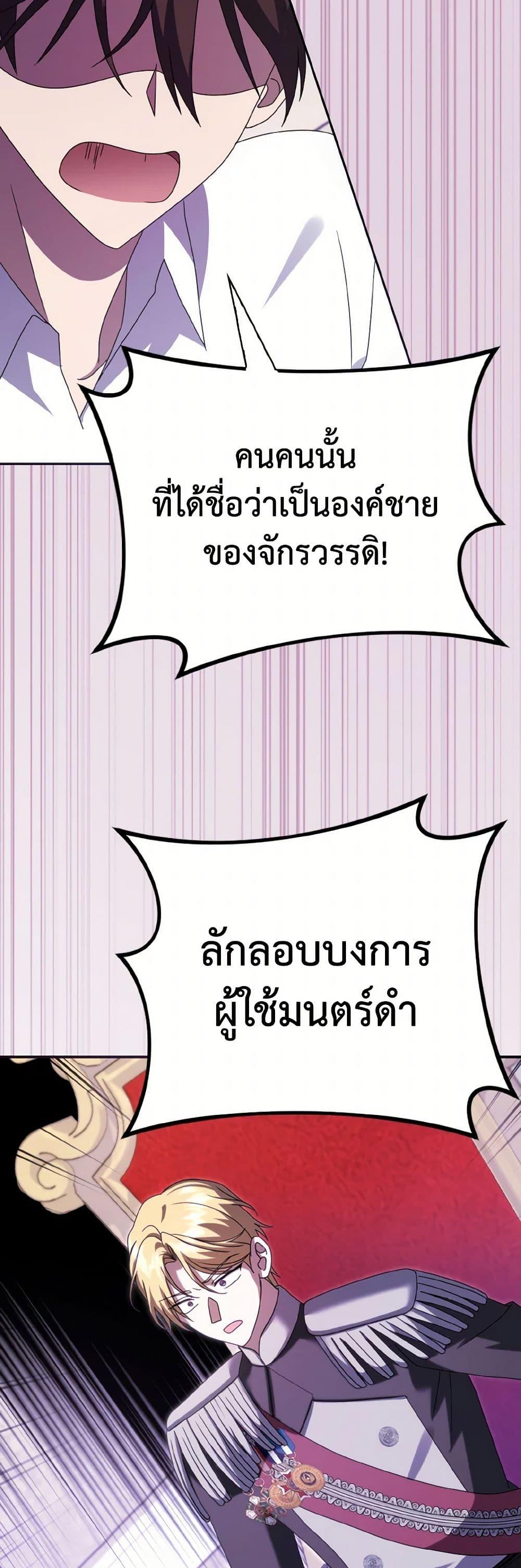 Manga-lc-com อ่านมังงะ อ่านการ์ตูน ออนไลน์ ฟรี Cinderella Disappeared ตอนที่ 1 2 3 4 5 6 7 8 9 10 11 12 13 14 ฟรี ไม่มีโฆษณา Manga-lc - อ่าน มังงะ อ่าน การ์ตูน ออนไลน์ อ่านมังงะ ฟรี