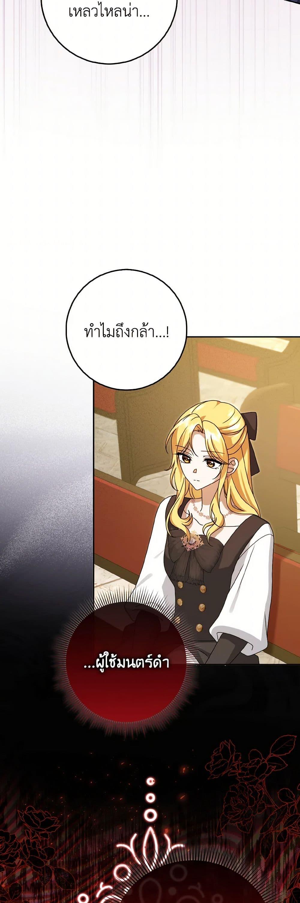Manga-lc-com อ่านมังงะ อ่านการ์ตูน ออนไลน์ ฟรี Cinderella Disappeared ตอนที่ 1 2 3 4 5 6 7 8 9 10 11 12 13 14 ฟรี ไม่มีโฆษณา Manga-lc - อ่าน มังงะ อ่าน การ์ตูน ออนไลน์ อ่านมังงะ ฟรี