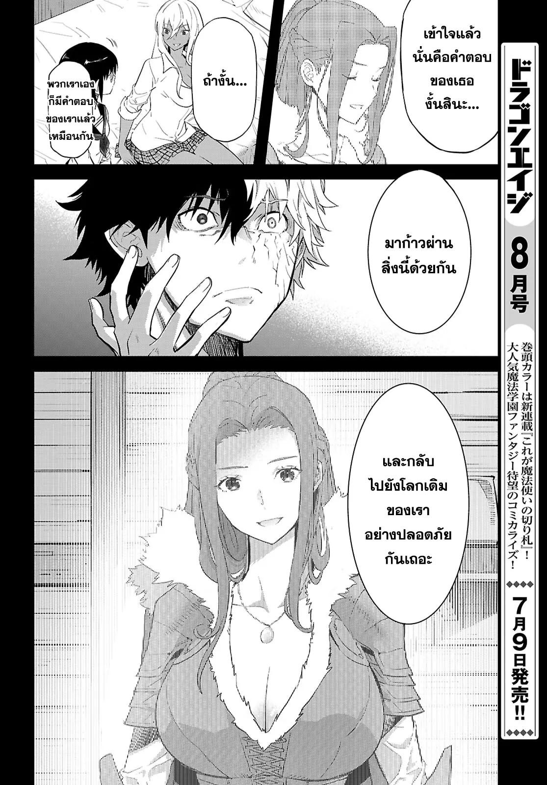 Doujin-Lc- อ่าน โดจิน มังฮวา เกาหลี ญี่ปุ่น จีน แปลไทย Game obu Familia – Family Senki ตอนที่ 1 2 3 4 5 6 7 8 9 10 11 12 13 14 ฟรี ไม่มีโฆษณา อ่าน โดจิน Manhwa เกาหลี ญี่ปุ่น จีน เรามีครบ คัดมาให้เน้นๆ โดจิน 18+ รับประกันความฟินโดย  Doujin Lc