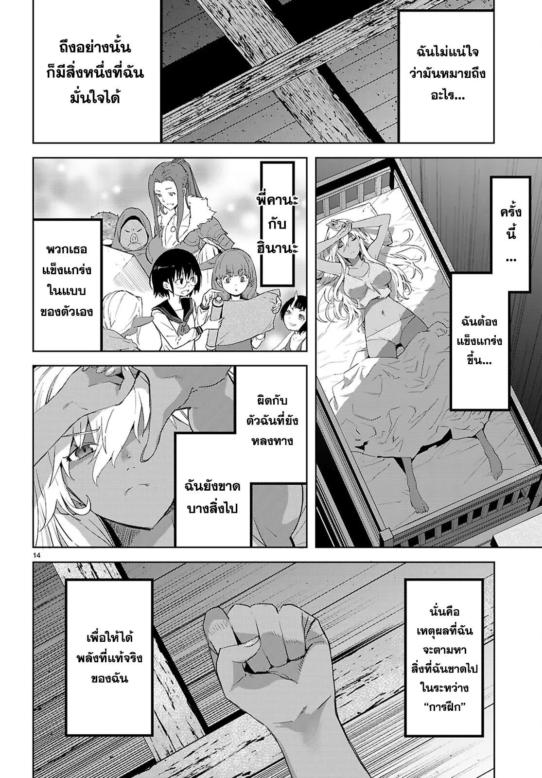 Doujin-Lc- อ่าน โดจิน มังฮวา เกาหลี ญี่ปุ่น จีน แปลไทย Game obu Familia – Family Senki ตอนที่ 1 2 3 4 5 6 7 8 9 10 11 12 13 14 ฟรี ไม่มีโฆษณา อ่าน โดจิน Manhwa เกาหลี ญี่ปุ่น จีน เรามีครบ คัดมาให้เน้นๆ โดจิน 18+ รับประกันความฟินโดย  Doujin Lc