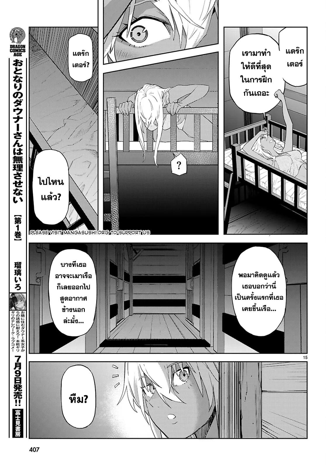 Doujin-Lc- อ่าน โดจิน มังฮวา เกาหลี ญี่ปุ่น จีน แปลไทย Game obu Familia – Family Senki ตอนที่ 1 2 3 4 5 6 7 8 9 10 11 12 13 14 ฟรี ไม่มีโฆษณา อ่าน โดจิน Manhwa เกาหลี ญี่ปุ่น จีน เรามีครบ คัดมาให้เน้นๆ โดจิน 18+ รับประกันความฟินโดย  Doujin Lc