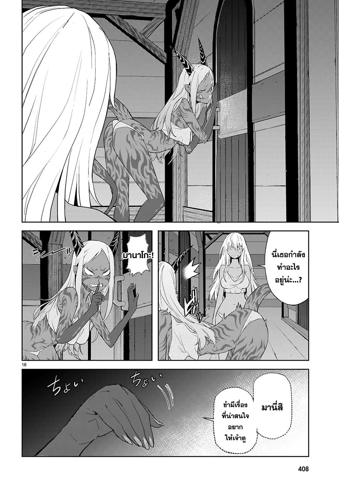 Doujin-Lc- อ่าน โดจิน มังฮวา เกาหลี ญี่ปุ่น จีน แปลไทย Game obu Familia – Family Senki ตอนที่ 1 2 3 4 5 6 7 8 9 10 11 12 13 14 ฟรี ไม่มีโฆษณา อ่าน โดจิน Manhwa เกาหลี ญี่ปุ่น จีน เรามีครบ คัดมาให้เน้นๆ โดจิน 18+ รับประกันความฟินโดย  Doujin Lc