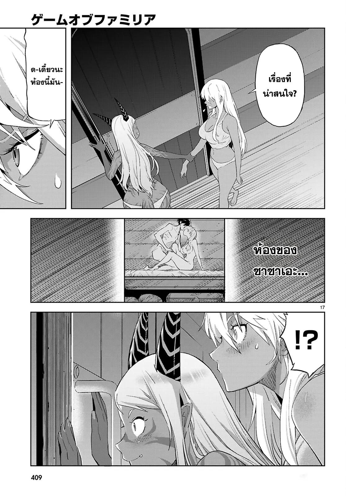 Doujin-Lc- อ่าน โดจิน มังฮวา เกาหลี ญี่ปุ่น จีน แปลไทย Game obu Familia – Family Senki ตอนที่ 1 2 3 4 5 6 7 8 9 10 11 12 13 14 ฟรี ไม่มีโฆษณา อ่าน โดจิน Manhwa เกาหลี ญี่ปุ่น จีน เรามีครบ คัดมาให้เน้นๆ โดจิน 18+ รับประกันความฟินโดย  Doujin Lc