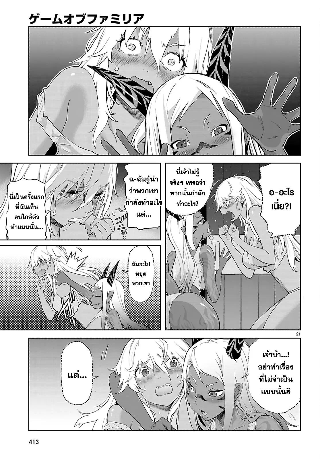 Doujin-Lc- อ่าน โดจิน มังฮวา เกาหลี ญี่ปุ่น จีน แปลไทย Game obu Familia – Family Senki ตอนที่ 1 2 3 4 5 6 7 8 9 10 11 12 13 14 ฟรี ไม่มีโฆษณา อ่าน โดจิน Manhwa เกาหลี ญี่ปุ่น จีน เรามีครบ คัดมาให้เน้นๆ โดจิน 18+ รับประกันความฟินโดย  Doujin Lc