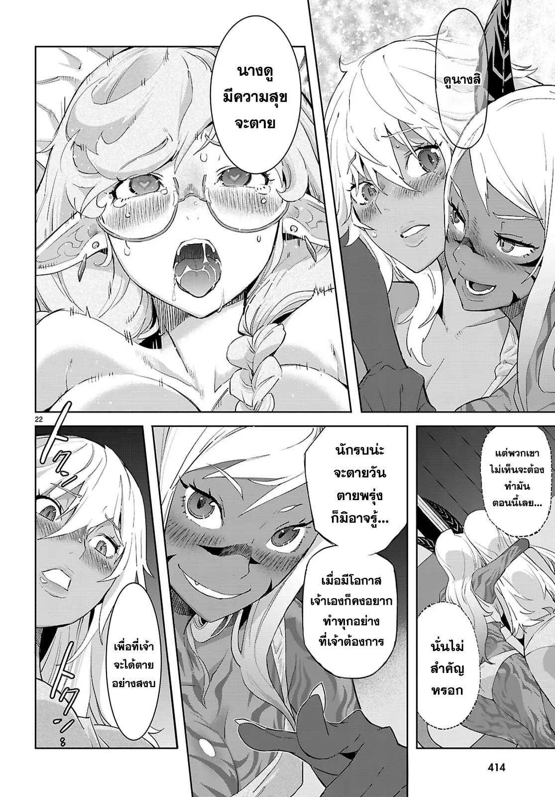 Doujin-Lc- อ่าน โดจิน มังฮวา เกาหลี ญี่ปุ่น จีน แปลไทย Game obu Familia – Family Senki ตอนที่ 1 2 3 4 5 6 7 8 9 10 11 12 13 14 ฟรี ไม่มีโฆษณา อ่าน โดจิน Manhwa เกาหลี ญี่ปุ่น จีน เรามีครบ คัดมาให้เน้นๆ โดจิน 18+ รับประกันความฟินโดย  Doujin Lc