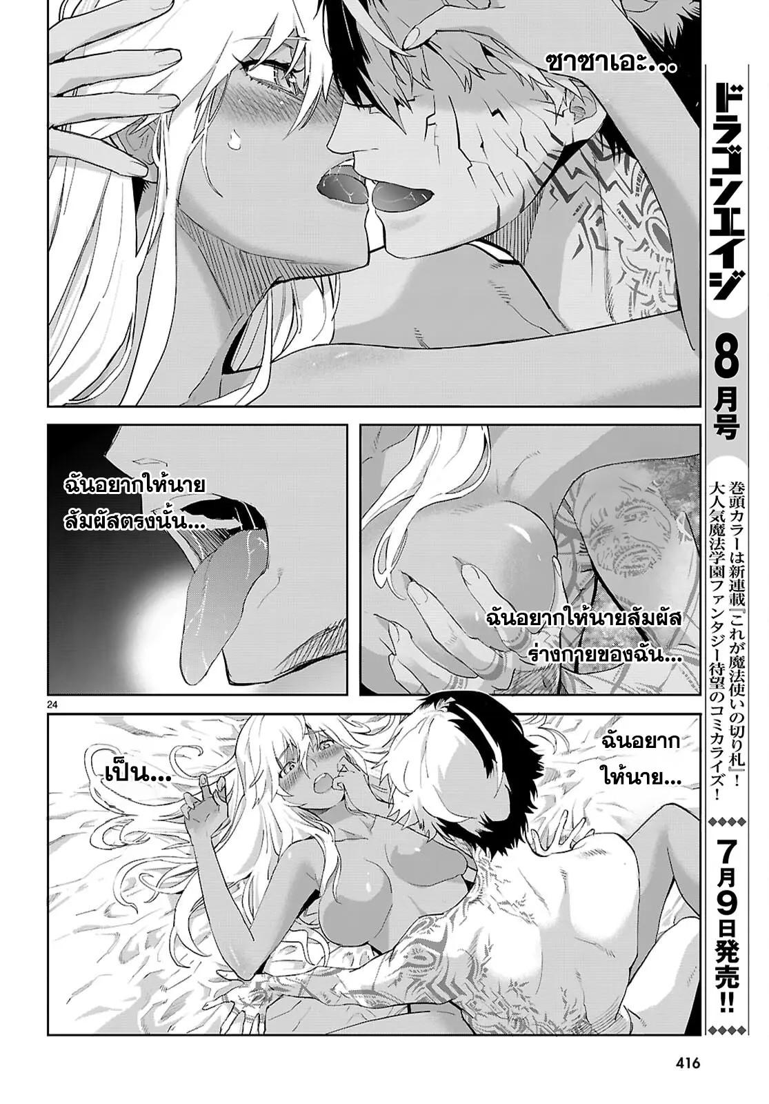 Doujin-Lc- อ่าน โดจิน มังฮวา เกาหลี ญี่ปุ่น จีน แปลไทย Game obu Familia – Family Senki ตอนที่ 1 2 3 4 5 6 7 8 9 10 11 12 13 14 ฟรี ไม่มีโฆษณา อ่าน โดจิน Manhwa เกาหลี ญี่ปุ่น จีน เรามีครบ คัดมาให้เน้นๆ โดจิน 18+ รับประกันความฟินโดย  Doujin Lc
