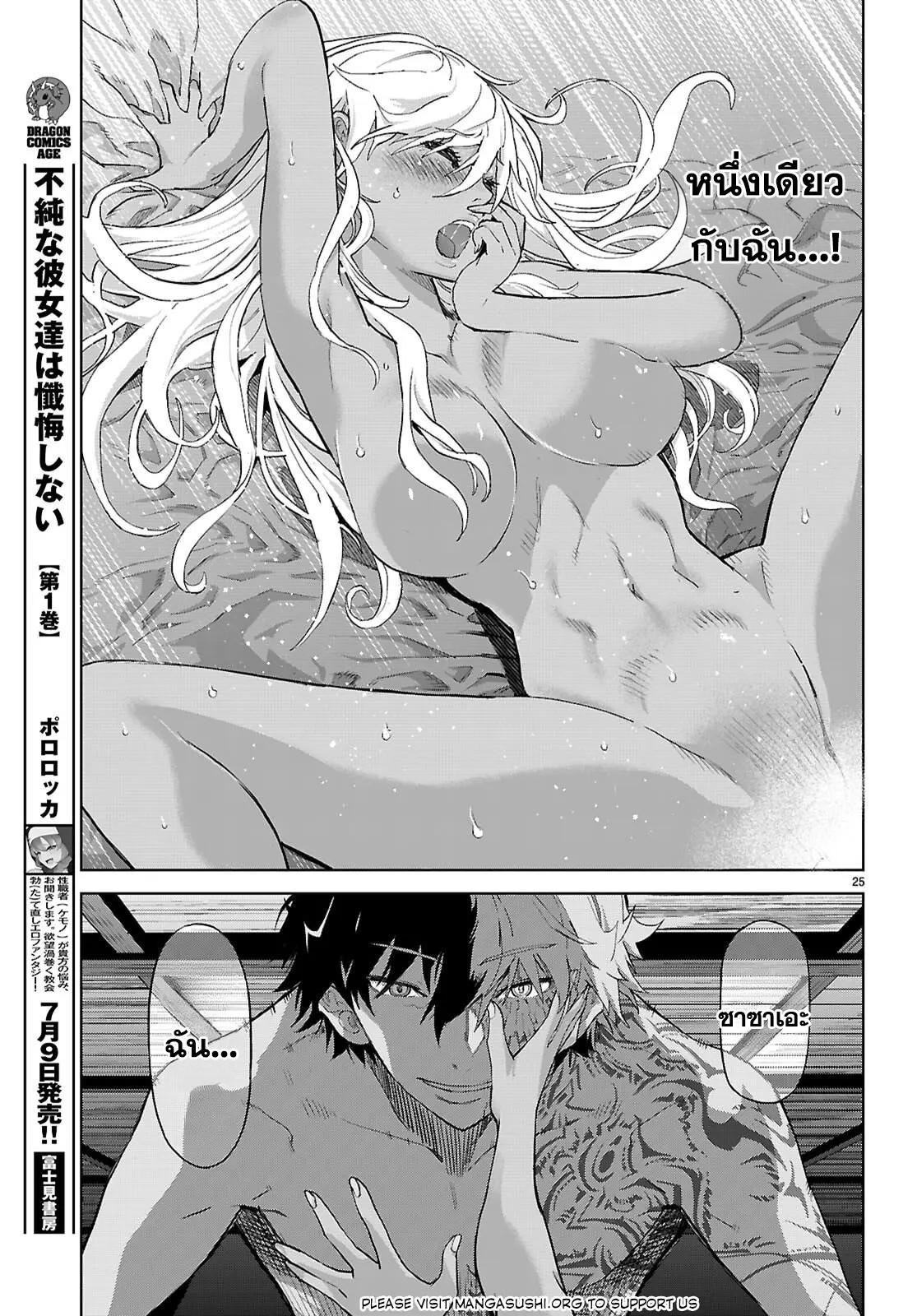 Doujin-Lc- อ่าน โดจิน มังฮวา เกาหลี ญี่ปุ่น จีน แปลไทย Game obu Familia – Family Senki ตอนที่ 1 2 3 4 5 6 7 8 9 10 11 12 13 14 ฟรี ไม่มีโฆษณา อ่าน โดจิน Manhwa เกาหลี ญี่ปุ่น จีน เรามีครบ คัดมาให้เน้นๆ โดจิน 18+ รับประกันความฟินโดย  Doujin Lc