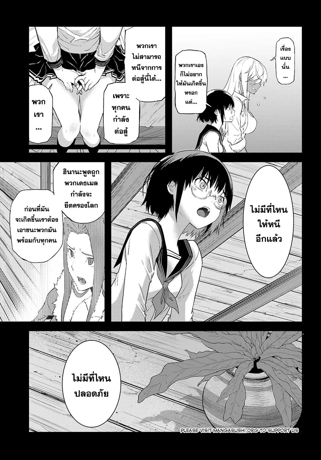 Doujin-Lc- อ่าน โดจิน มังฮวา เกาหลี ญี่ปุ่น จีน แปลไทย Game obu Familia – Family Senki ตอนที่ 1 2 3 4 5 6 7 8 9 10 11 12 13 14 ฟรี ไม่มีโฆษณา อ่าน โดจิน Manhwa เกาหลี ญี่ปุ่น จีน เรามีครบ คัดมาให้เน้นๆ โดจิน 18+ รับประกันความฟินโดย  Doujin Lc