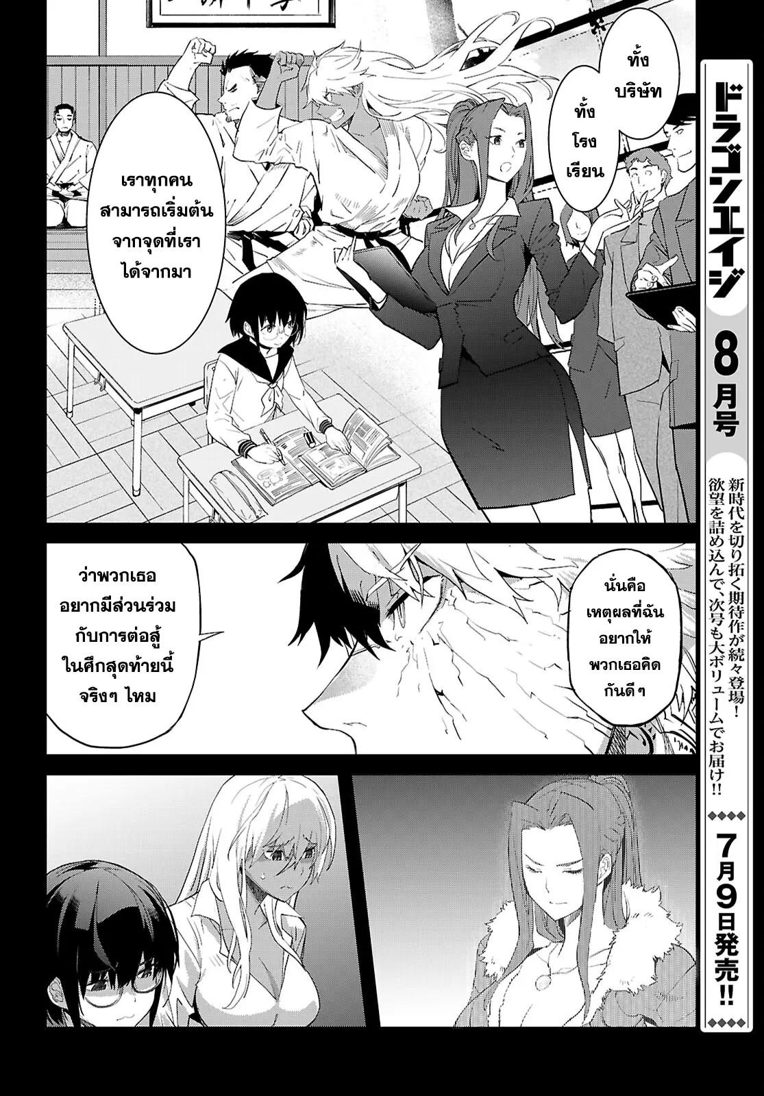 Doujin-Lc- อ่าน โดจิน มังฮวา เกาหลี ญี่ปุ่น จีน แปลไทย Game obu Familia – Family Senki ตอนที่ 1 2 3 4 5 6 7 8 9 10 11 12 13 14 ฟรี ไม่มีโฆษณา อ่าน โดจิน Manhwa เกาหลี ญี่ปุ่น จีน เรามีครบ คัดมาให้เน้นๆ โดจิน 18+ รับประกันความฟินโดย  Doujin Lc