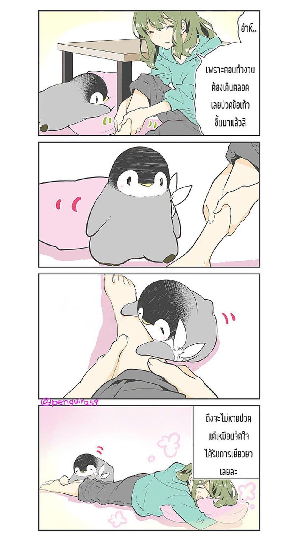 Manga-lc-com อ่านมังงะ อ่านการ์ตูน ออนไลน์ ฟรี Penpen and Onee-san ตอนที่ 1 2 3 4 5 6 7 8 9 10 11 12 13 14 ฟรี ไม่มีโฆษณา Manga-lc - อ่าน มังงะ อ่าน การ์ตูน ออนไลน์ อ่านมังงะ ฟรี