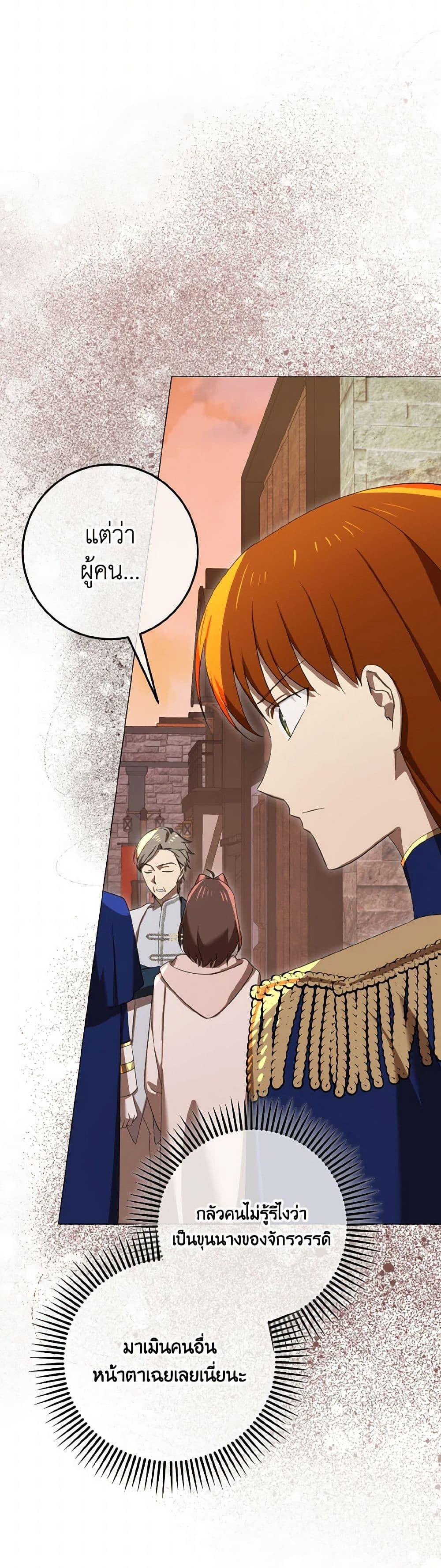 Manga-lc-com อ่านมังงะ อ่านการ์ตูน ออนไลน์ ฟรี Don’t Mess With My Duke Dubless! ตอนที่ 1 2 3 4 5 6 7 8 9 10 11 12 13 14 ฟรี ไม่มีโฆษณา Manga-lc - อ่าน มังงะ อ่าน การ์ตูน ออนไลน์ อ่านมังงะ ฟรี